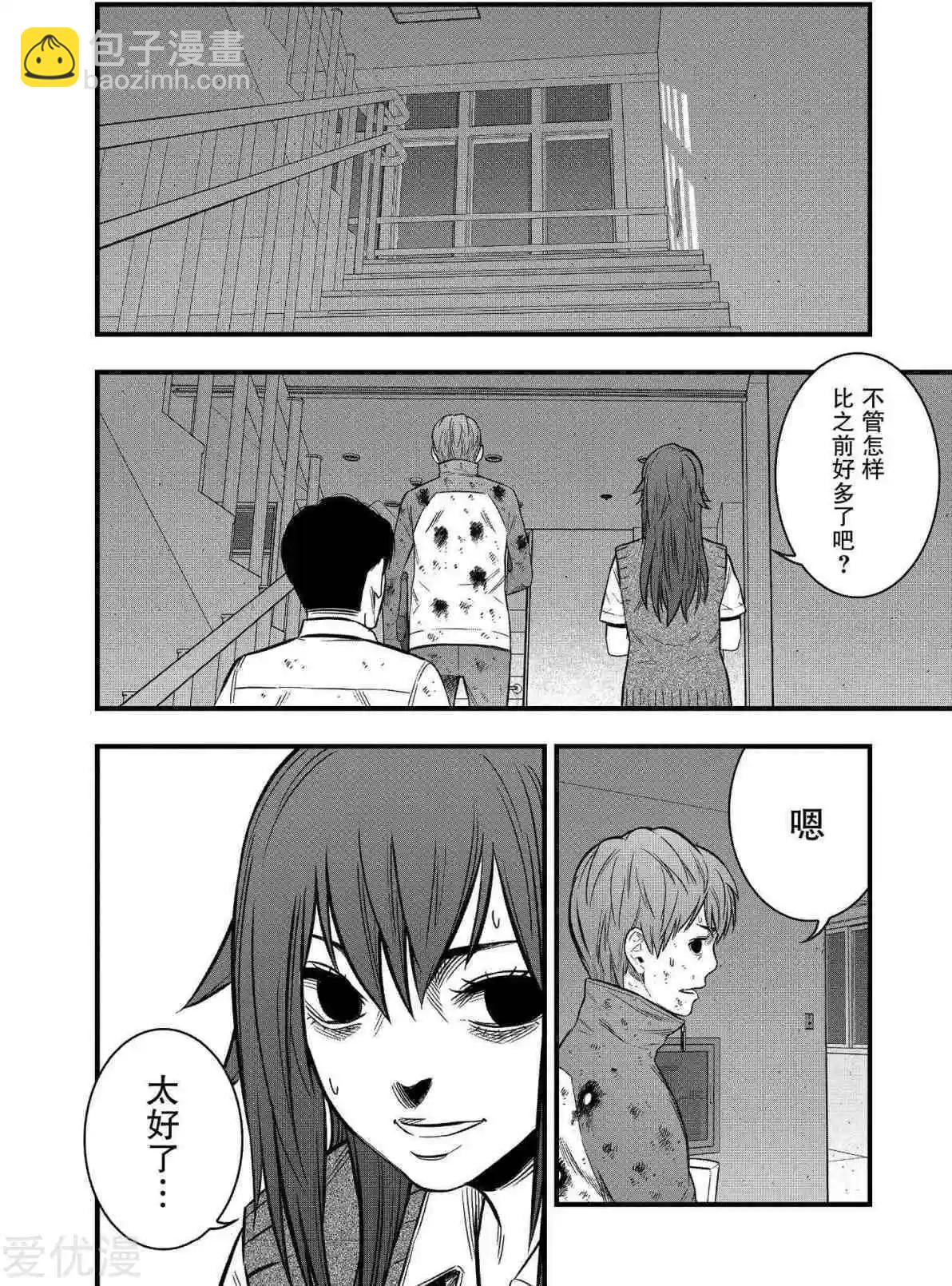第25话19