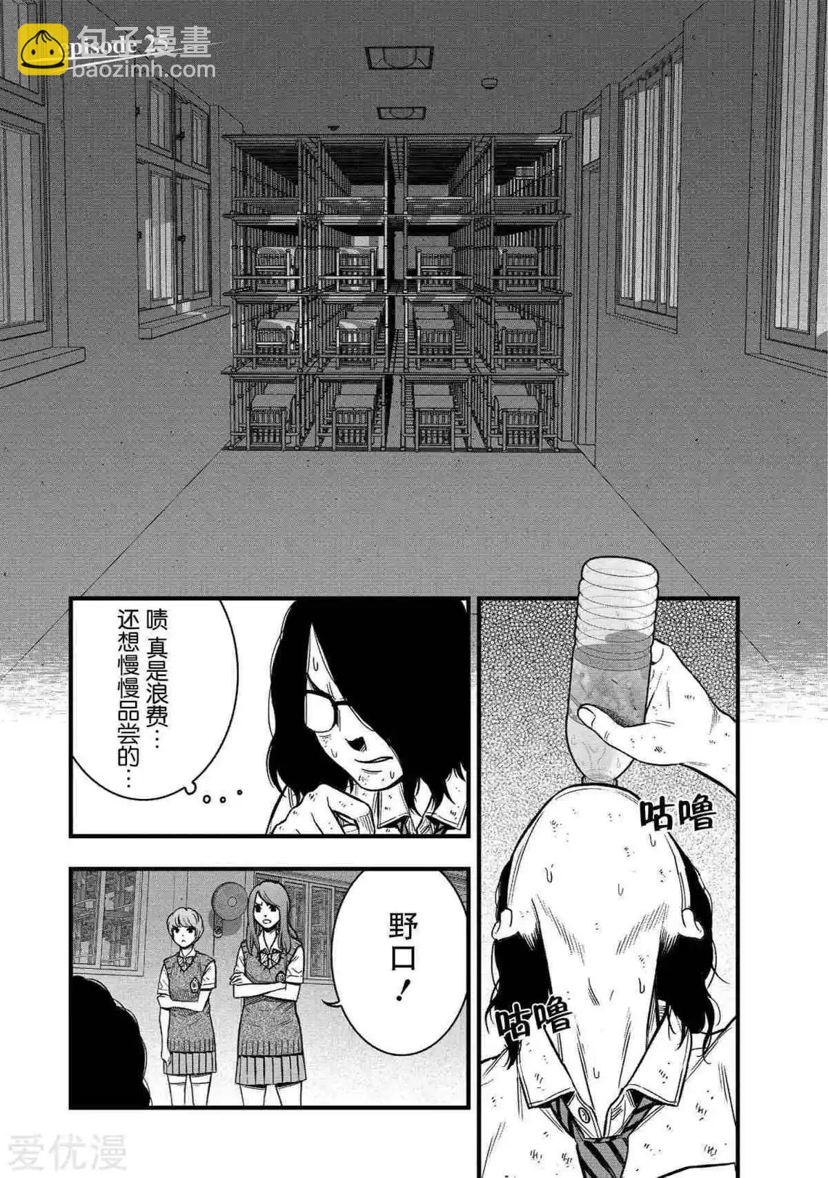 第25话2