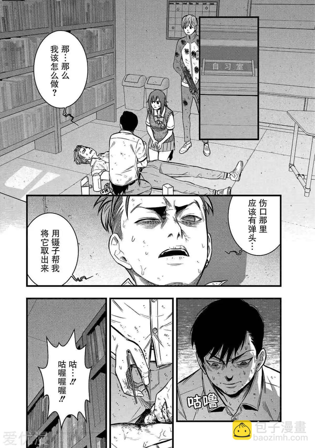 第25话20