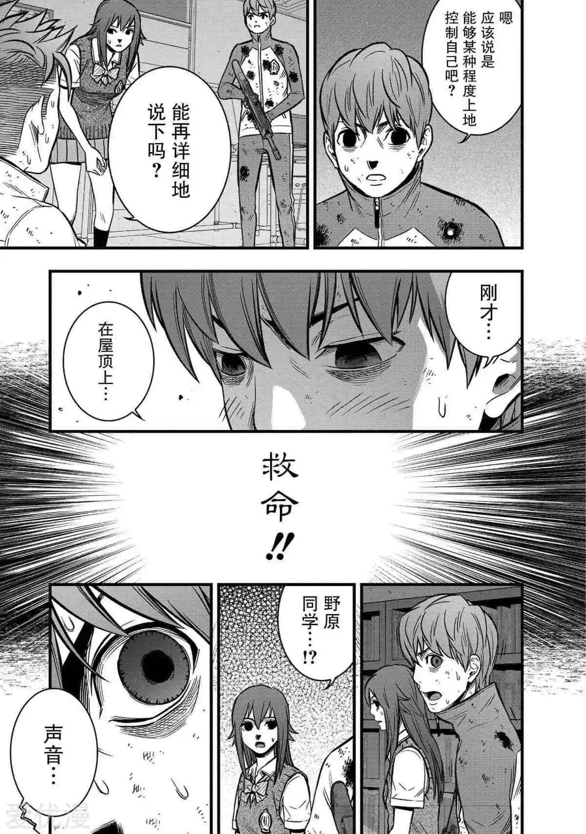 第25话22