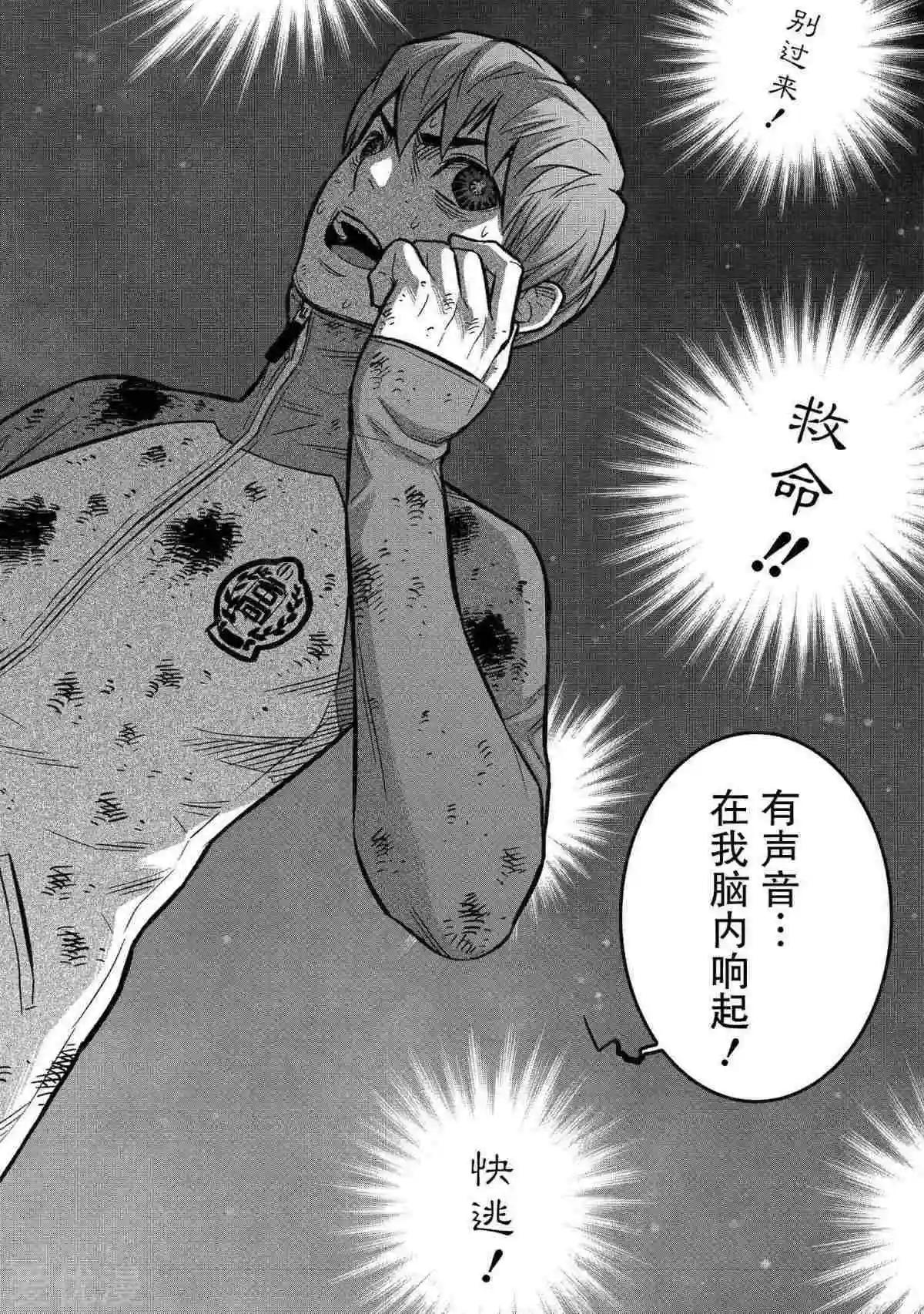 第25话23