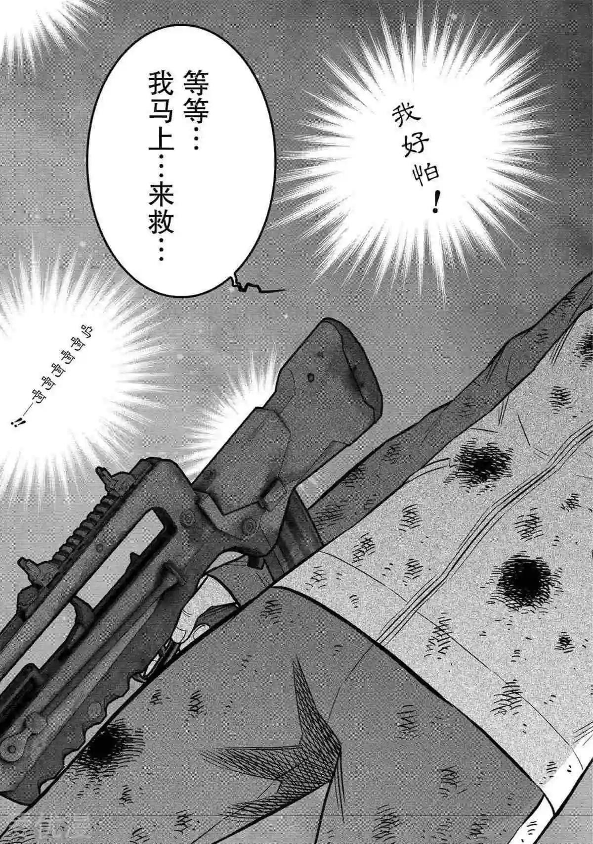 第25话24