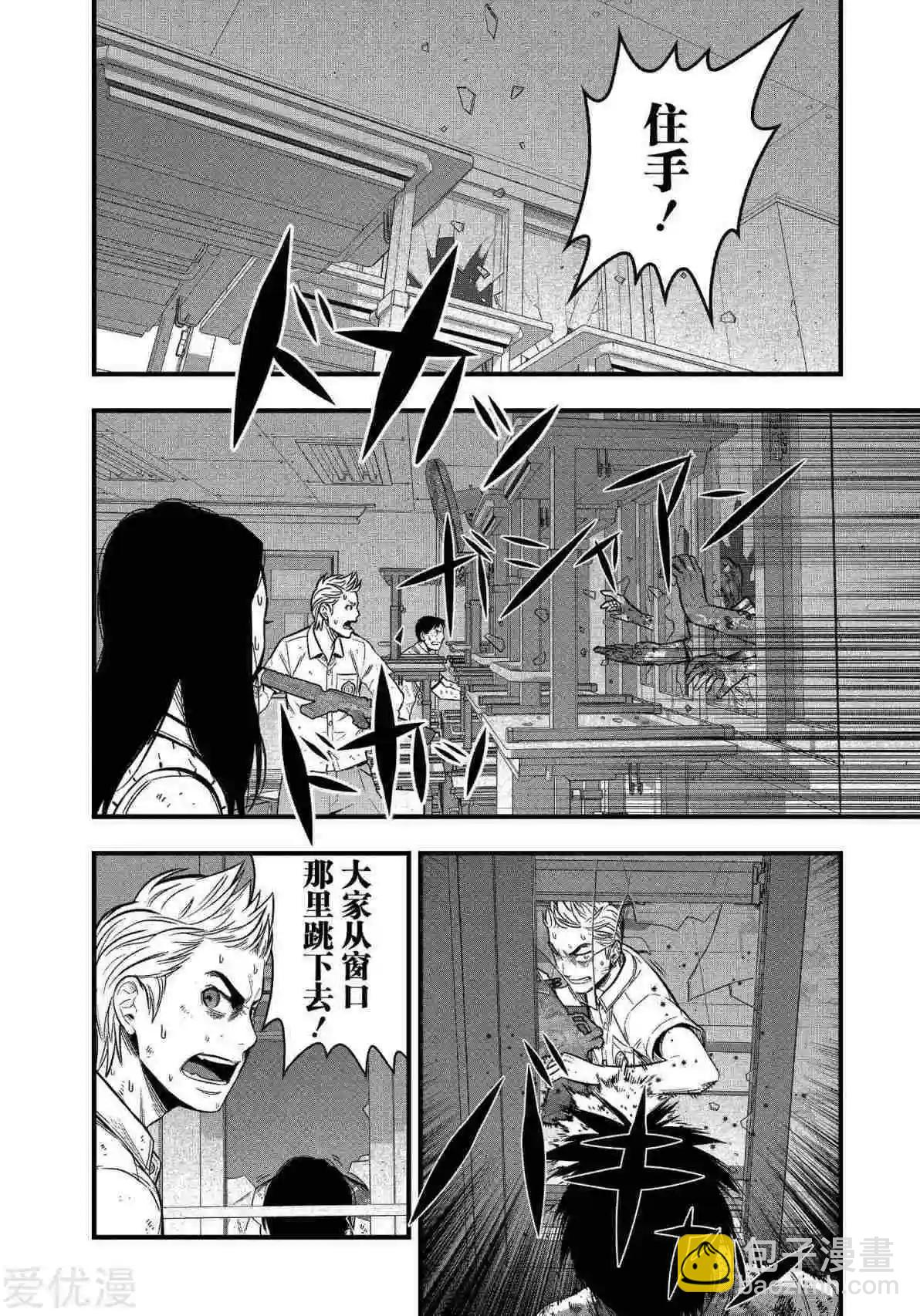 第25话25