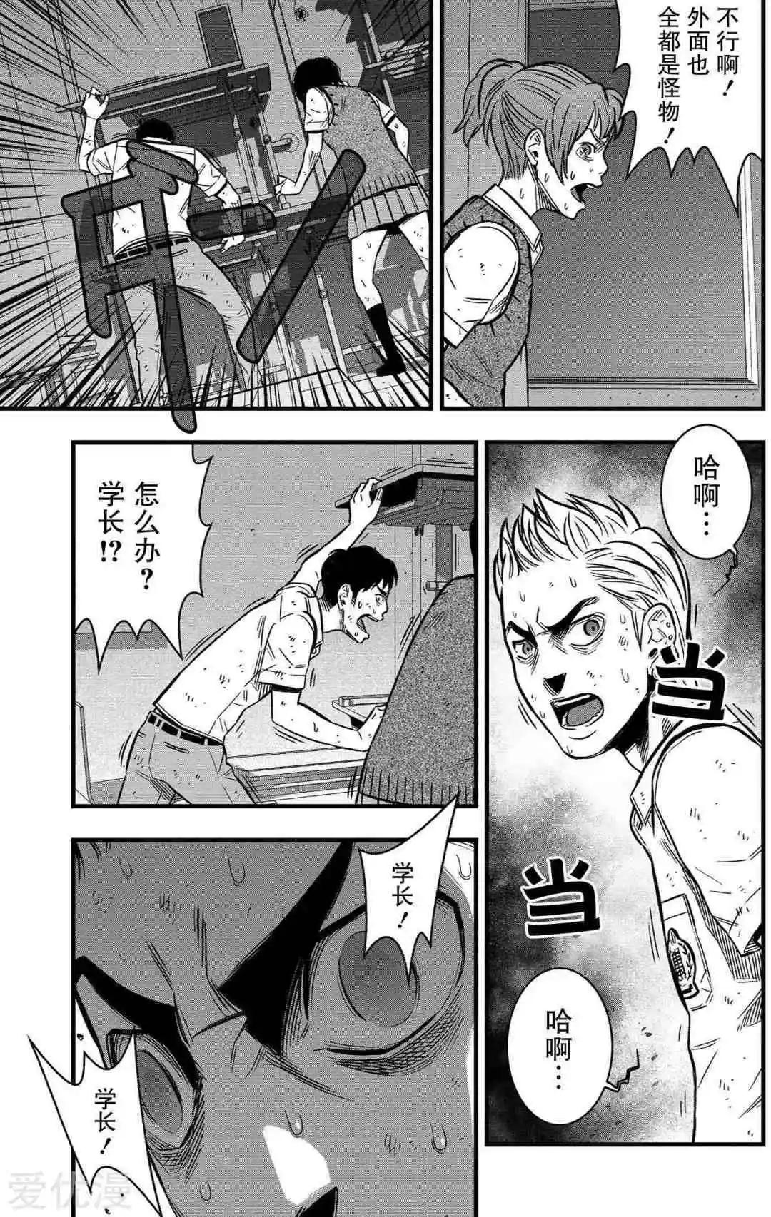 第25话26