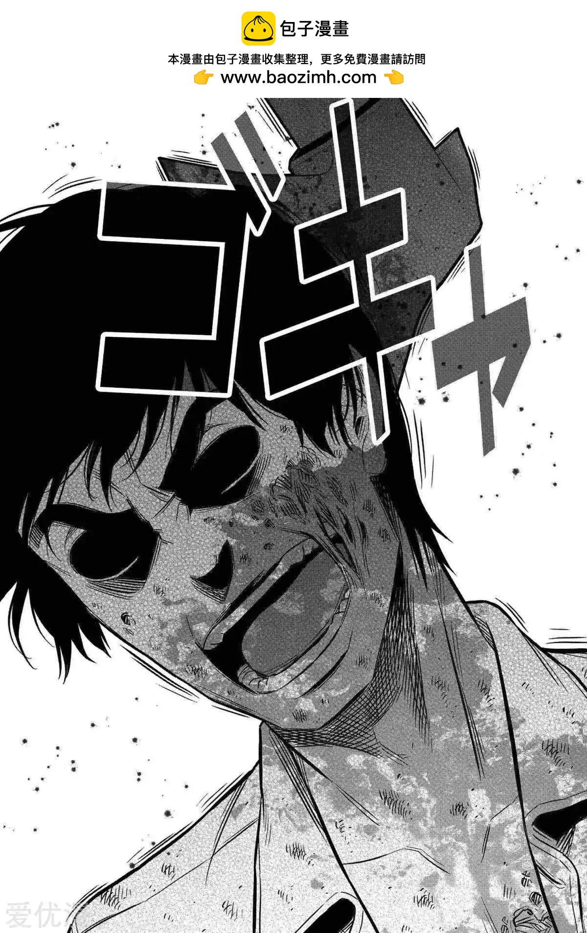 第25话29
