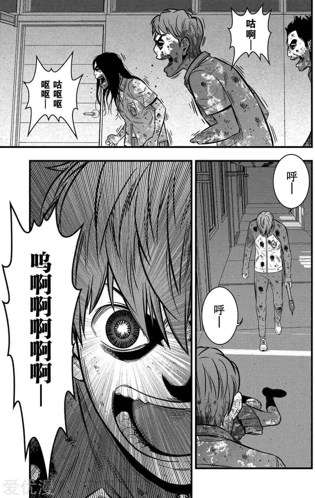 第25话32