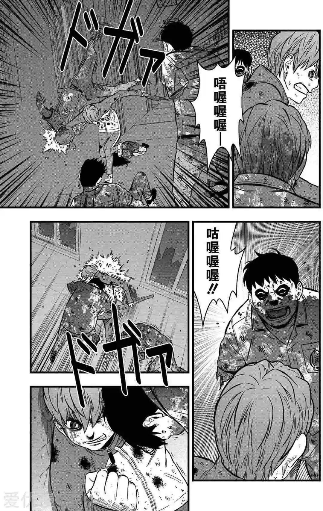 第25话34