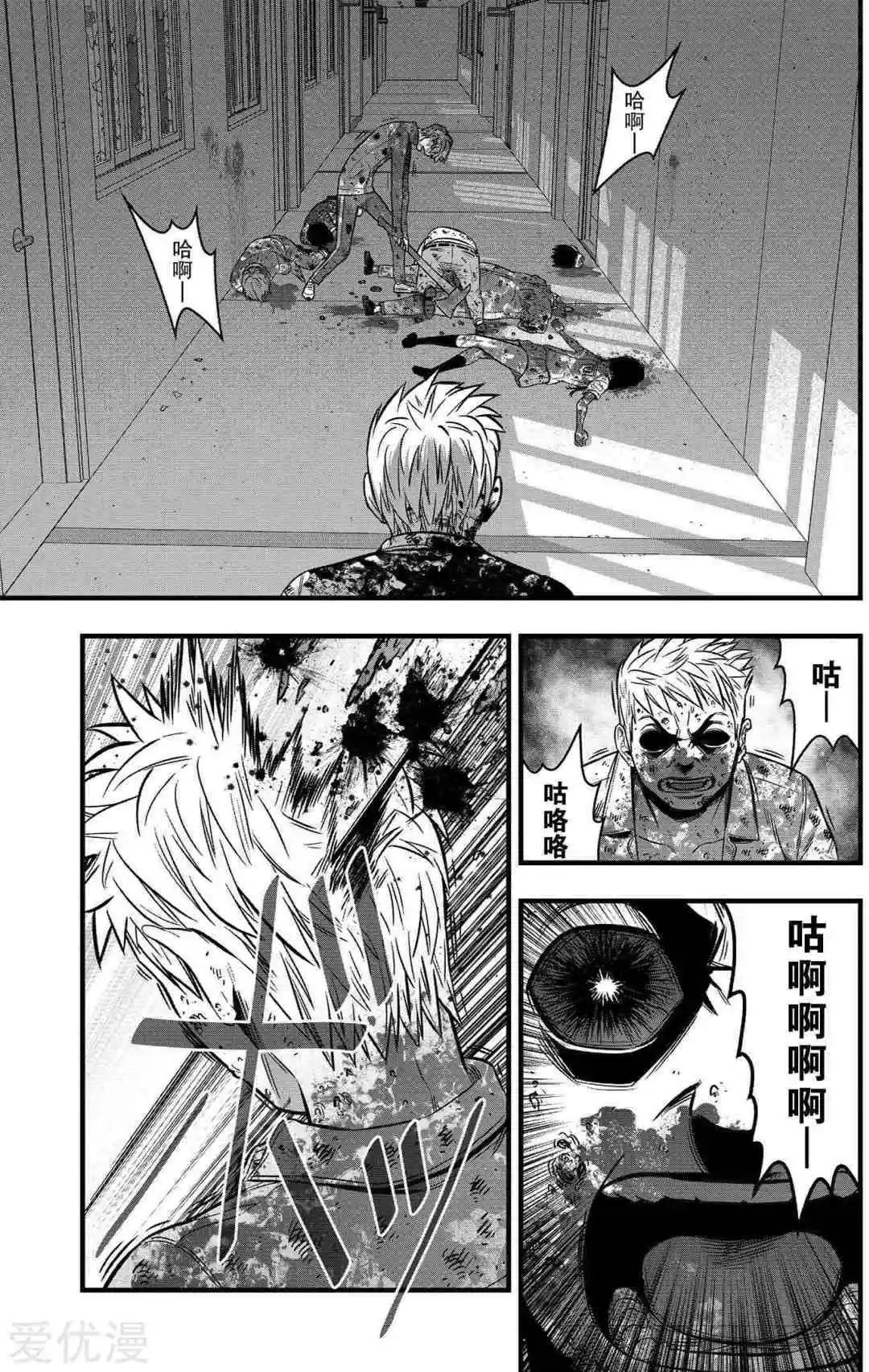 第25话36