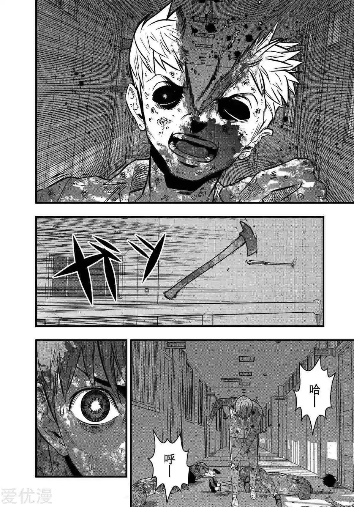 第25话37