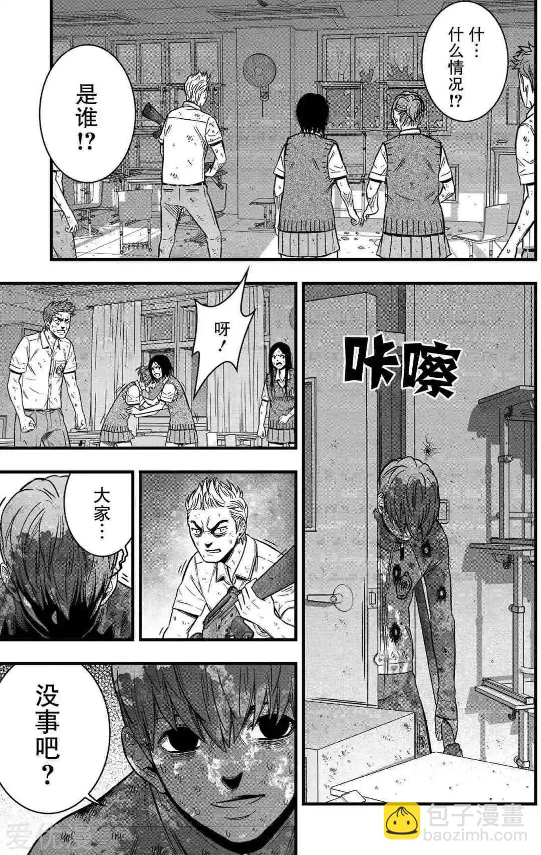 第25话38