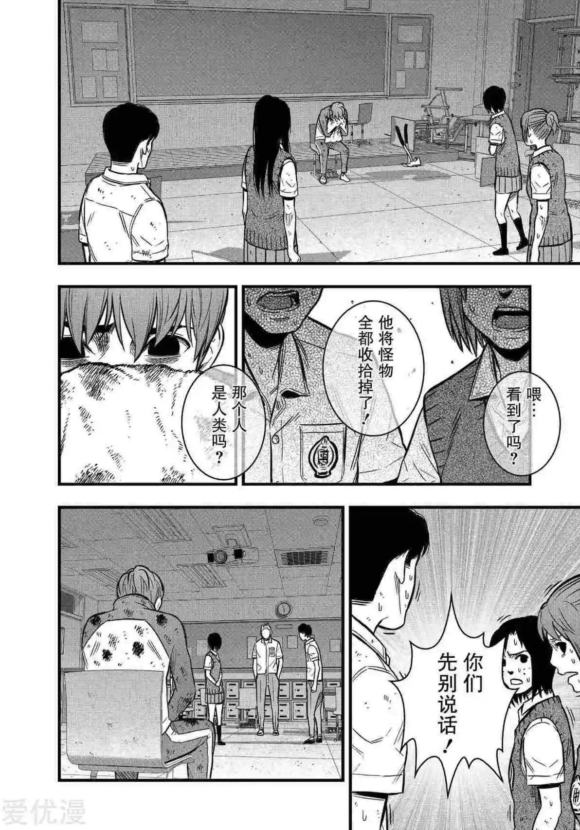 第25话39