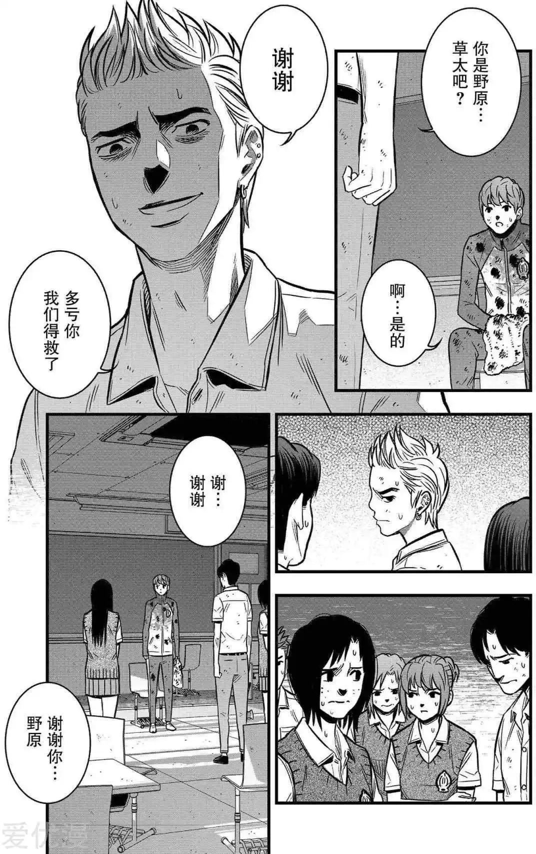 第25话40