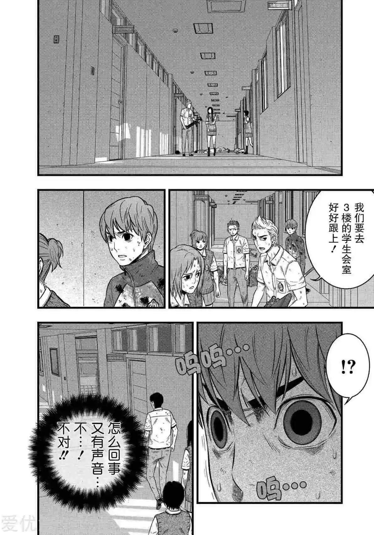 第25话41