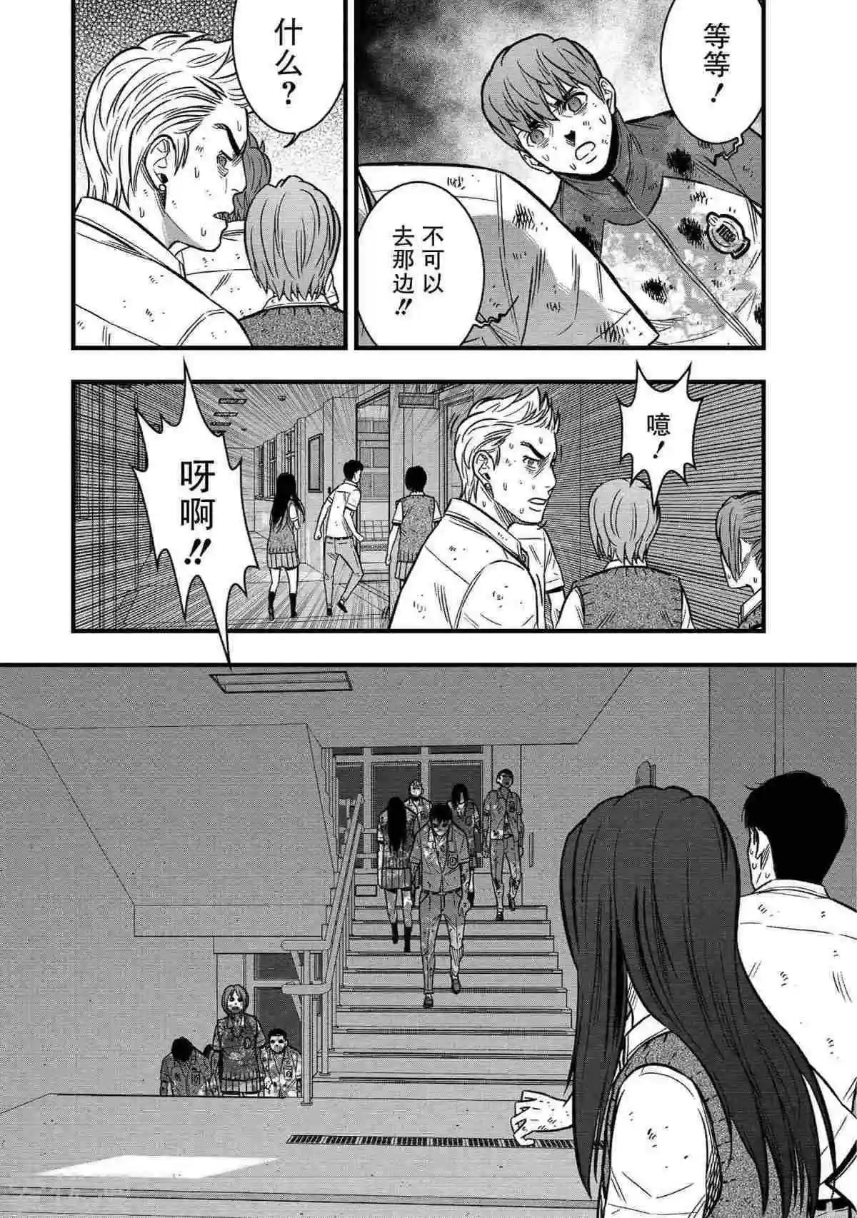 第25话42