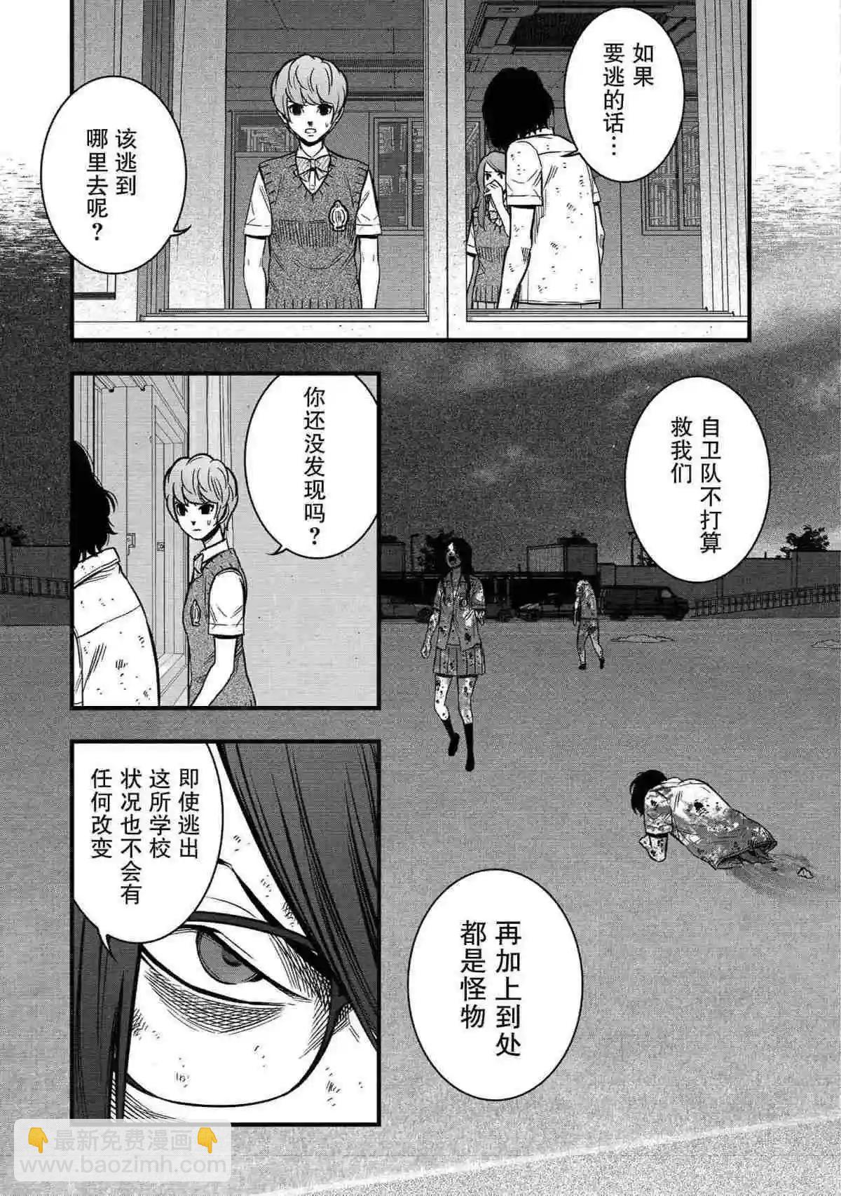 第25话8
