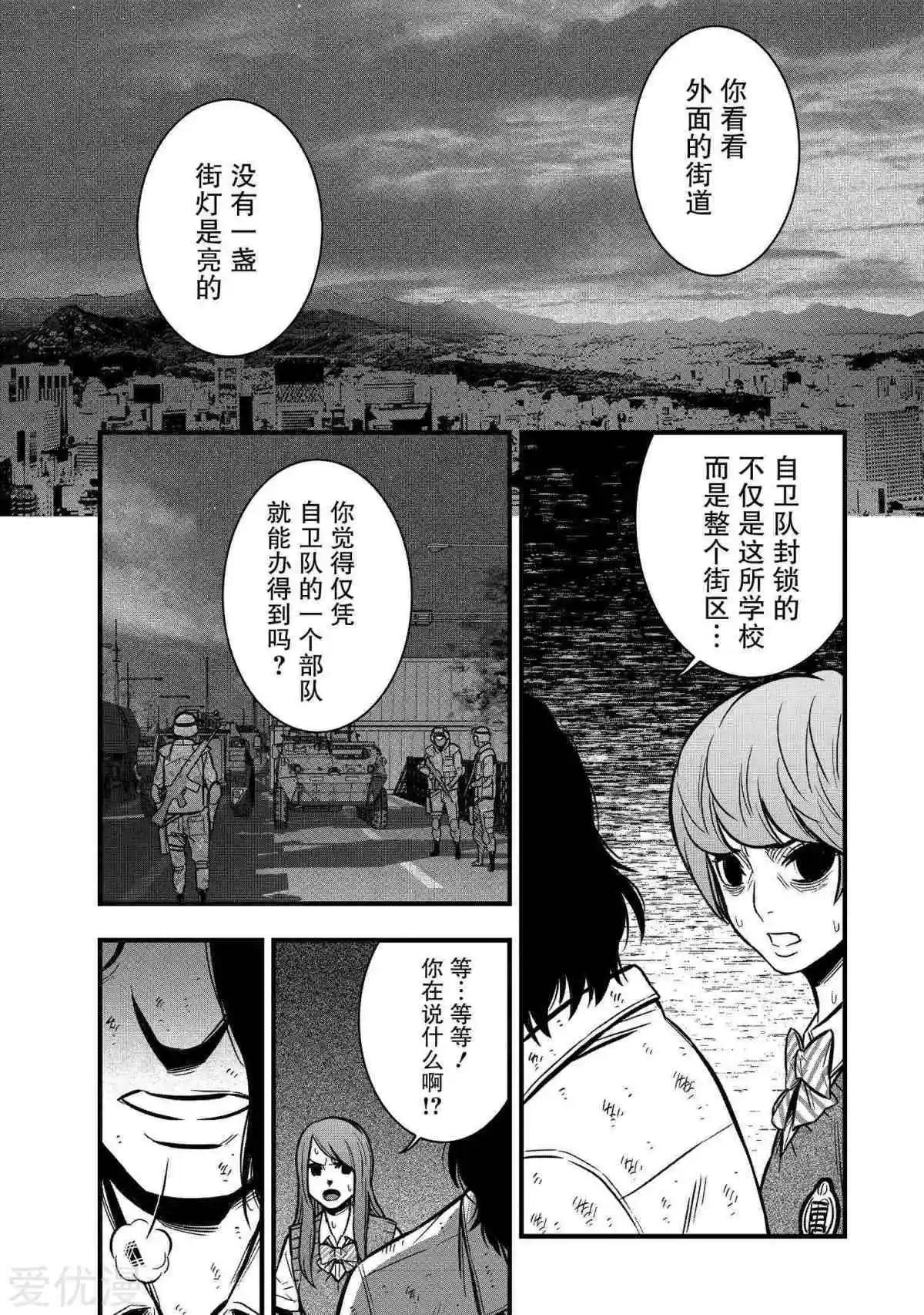 第25话9