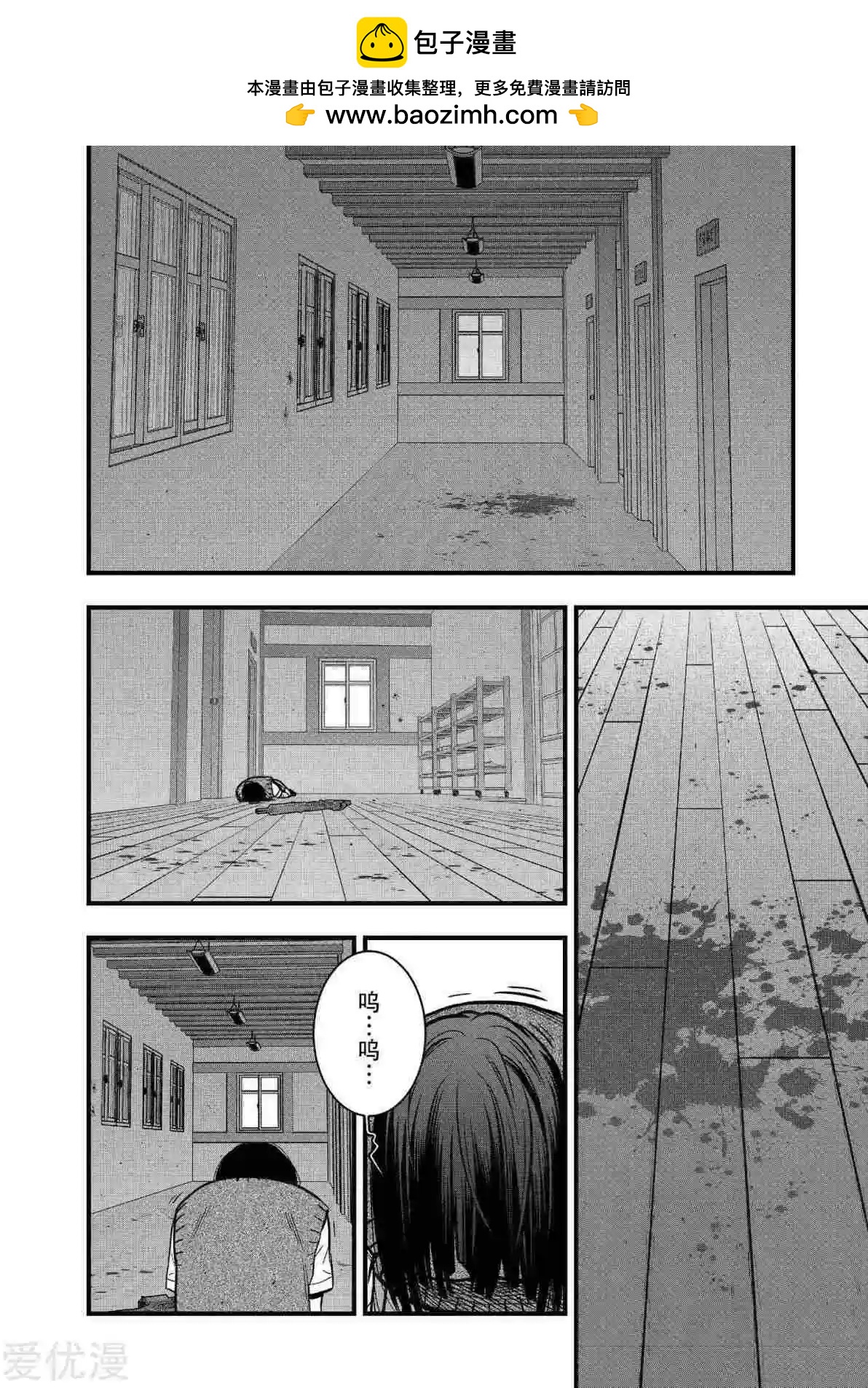 第26话1