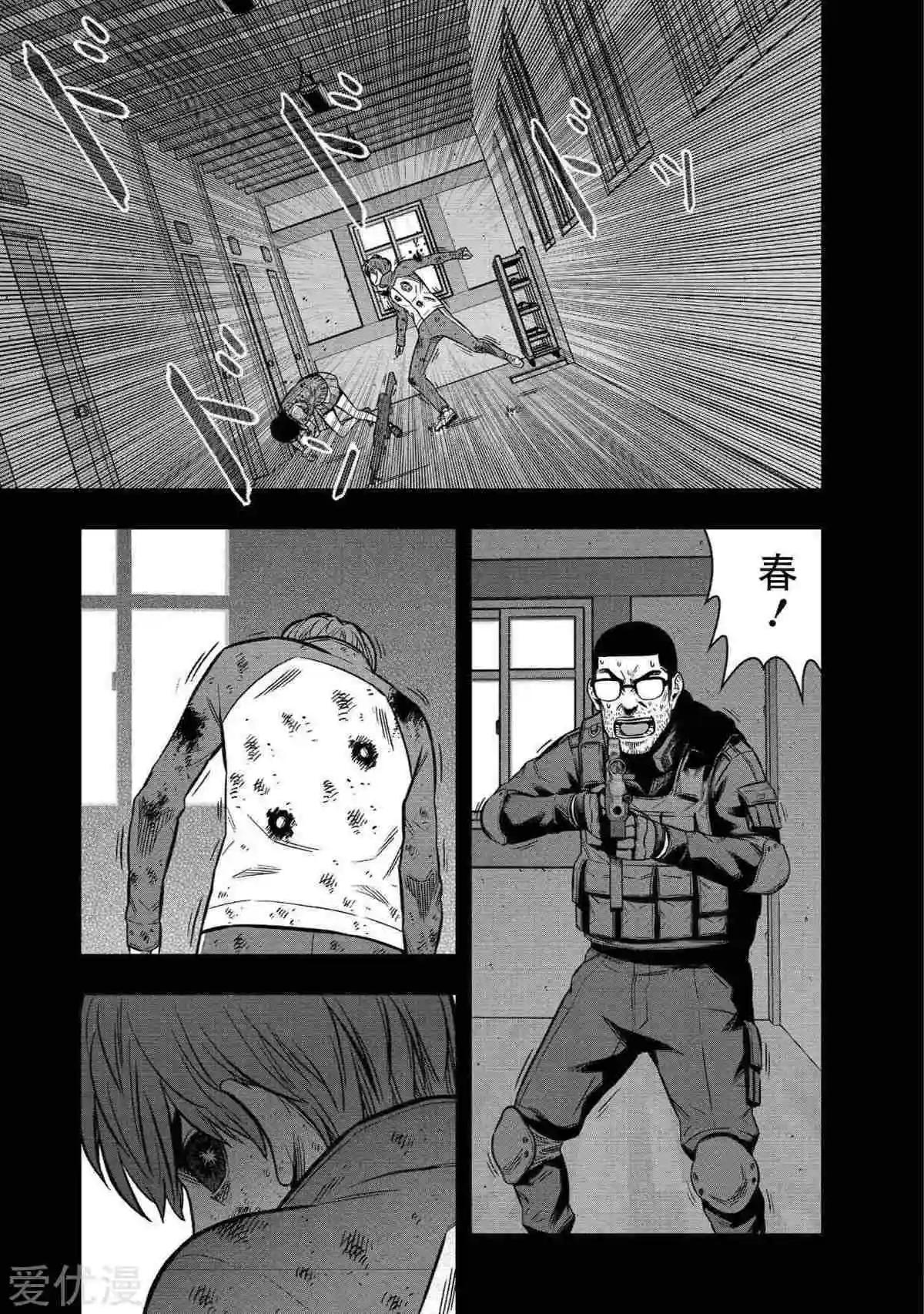 第26话10