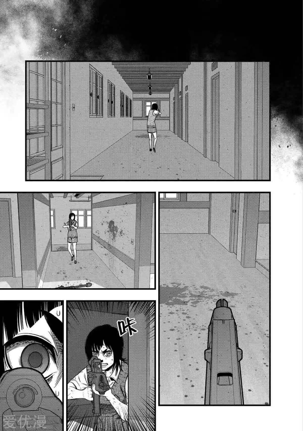 第26话12