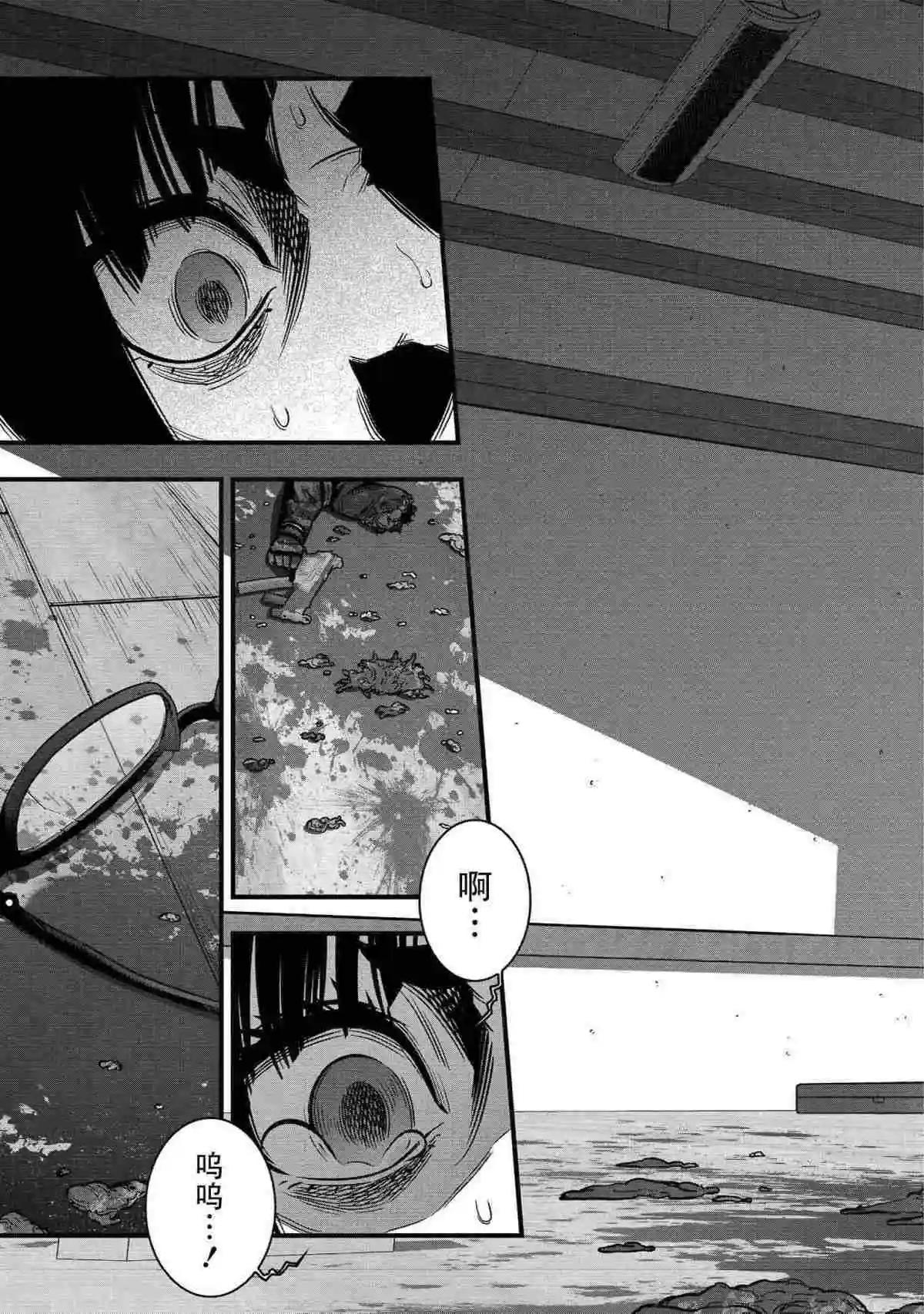 第26话14