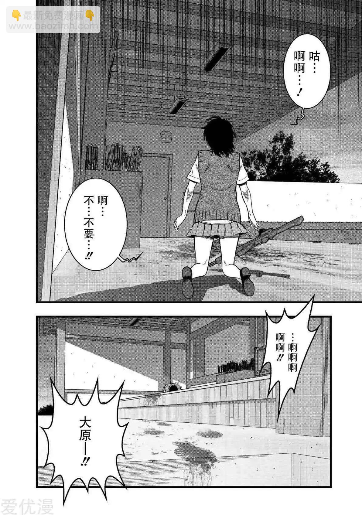 第26话15