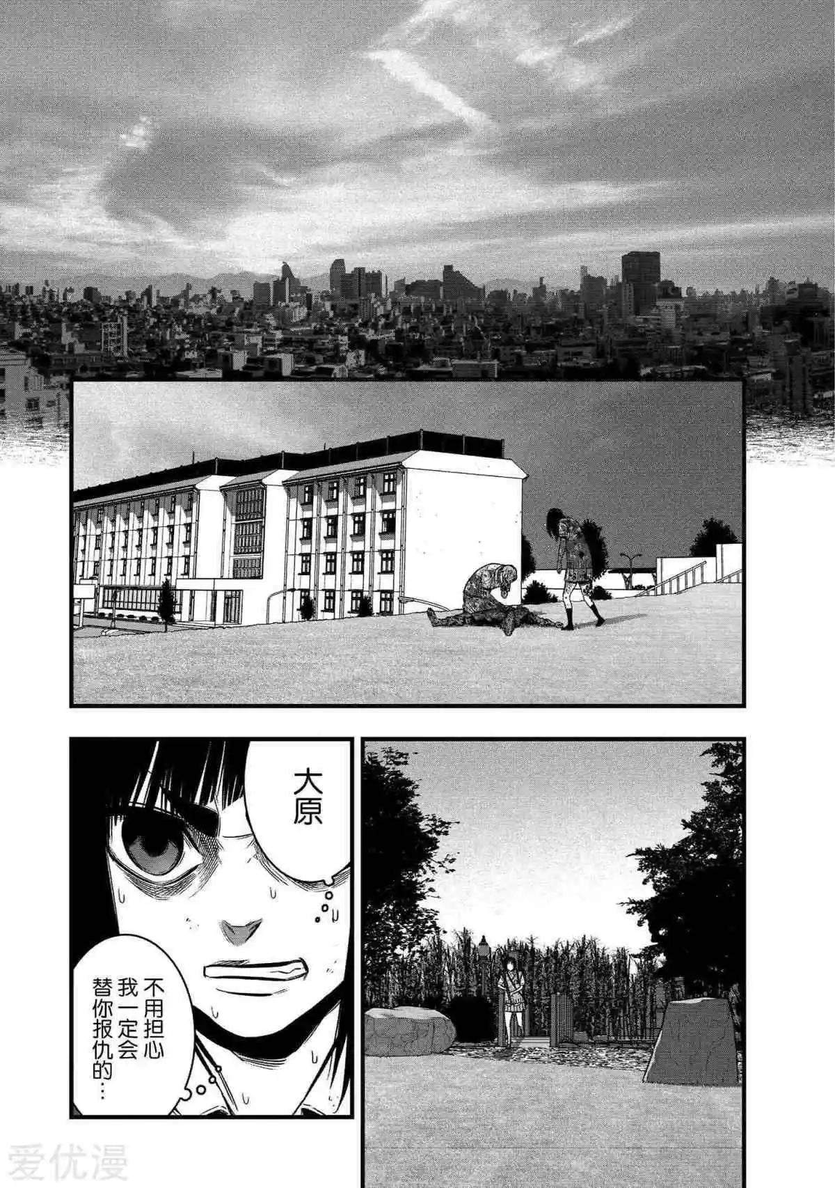 第26话16