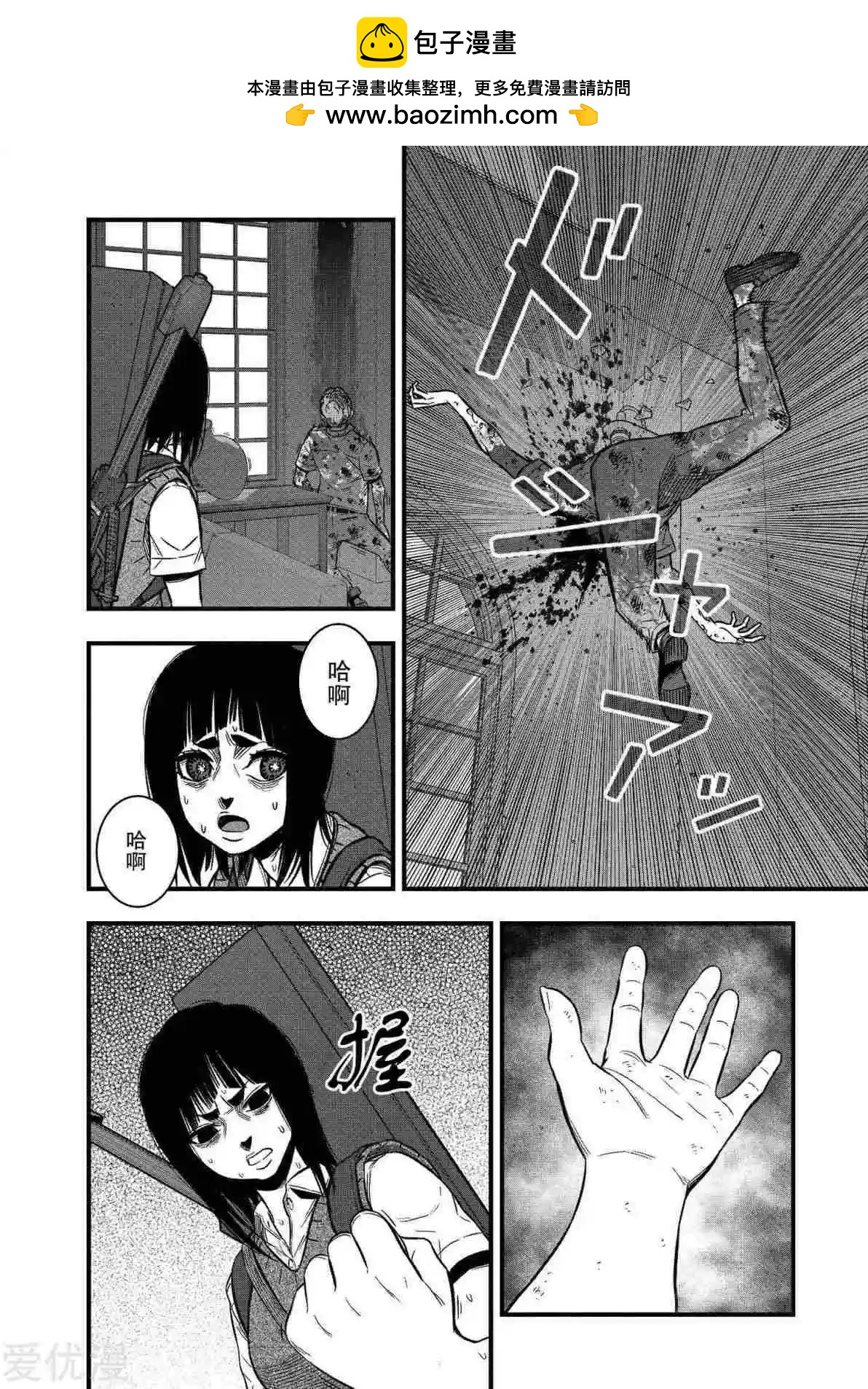 第26话21