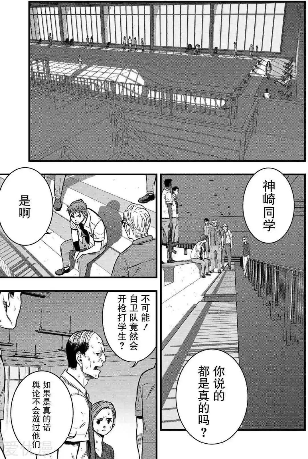 第26话26