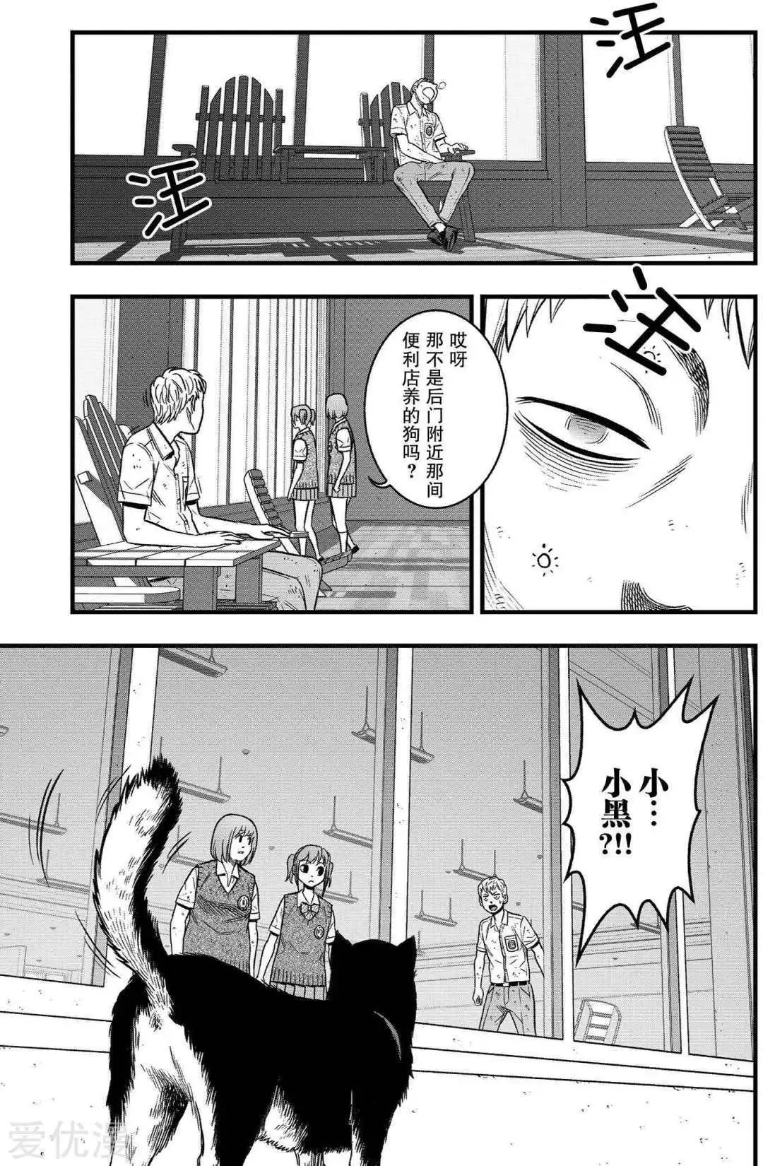 第26话30
