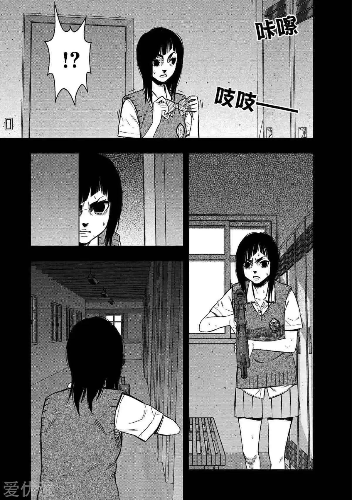 第26话4