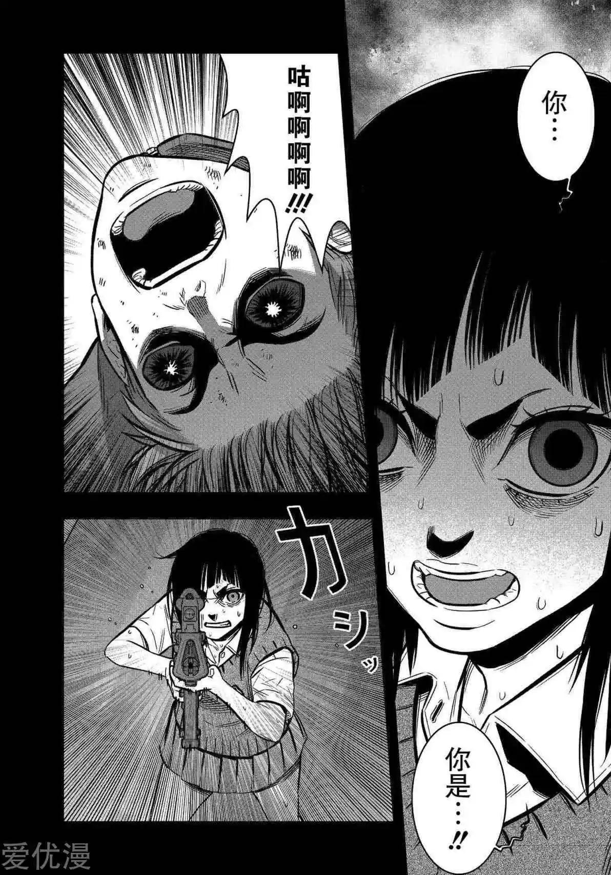 第26话7