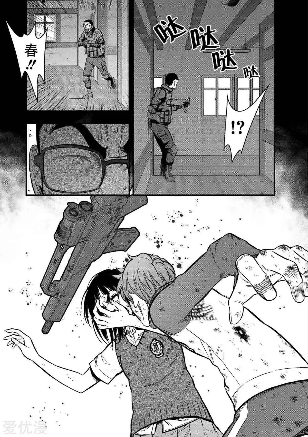 第26话8