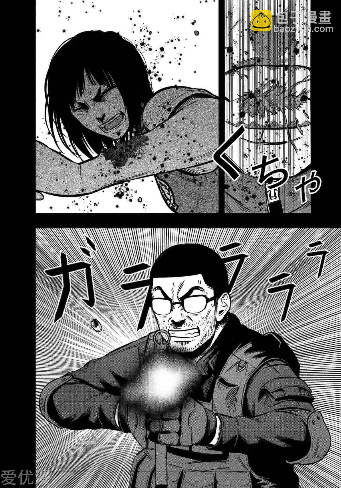 第26话9