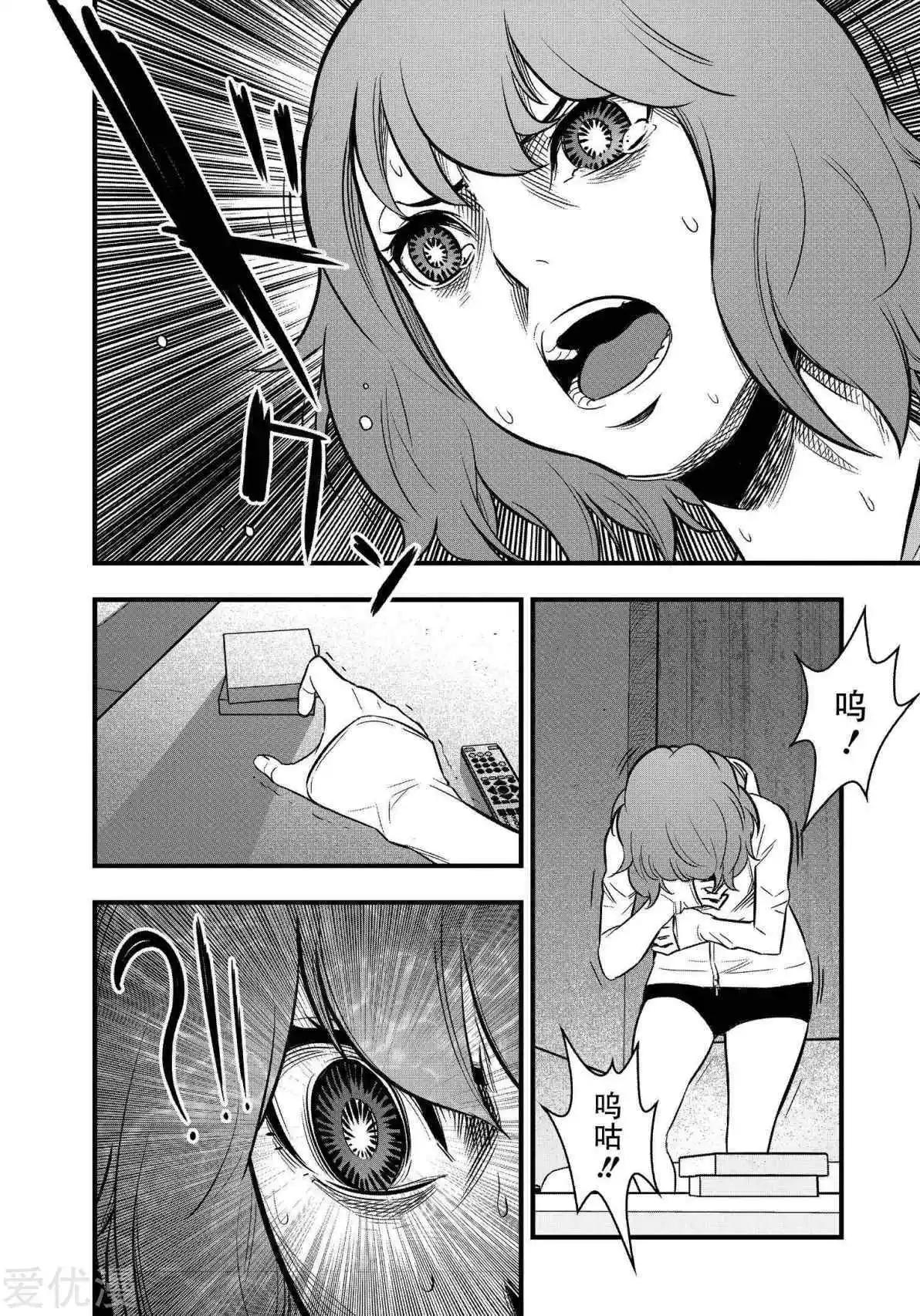 第31话11