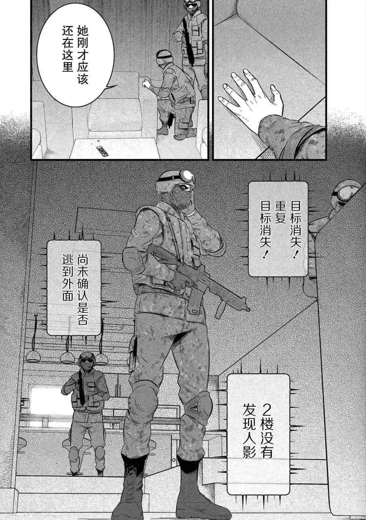 第31话14