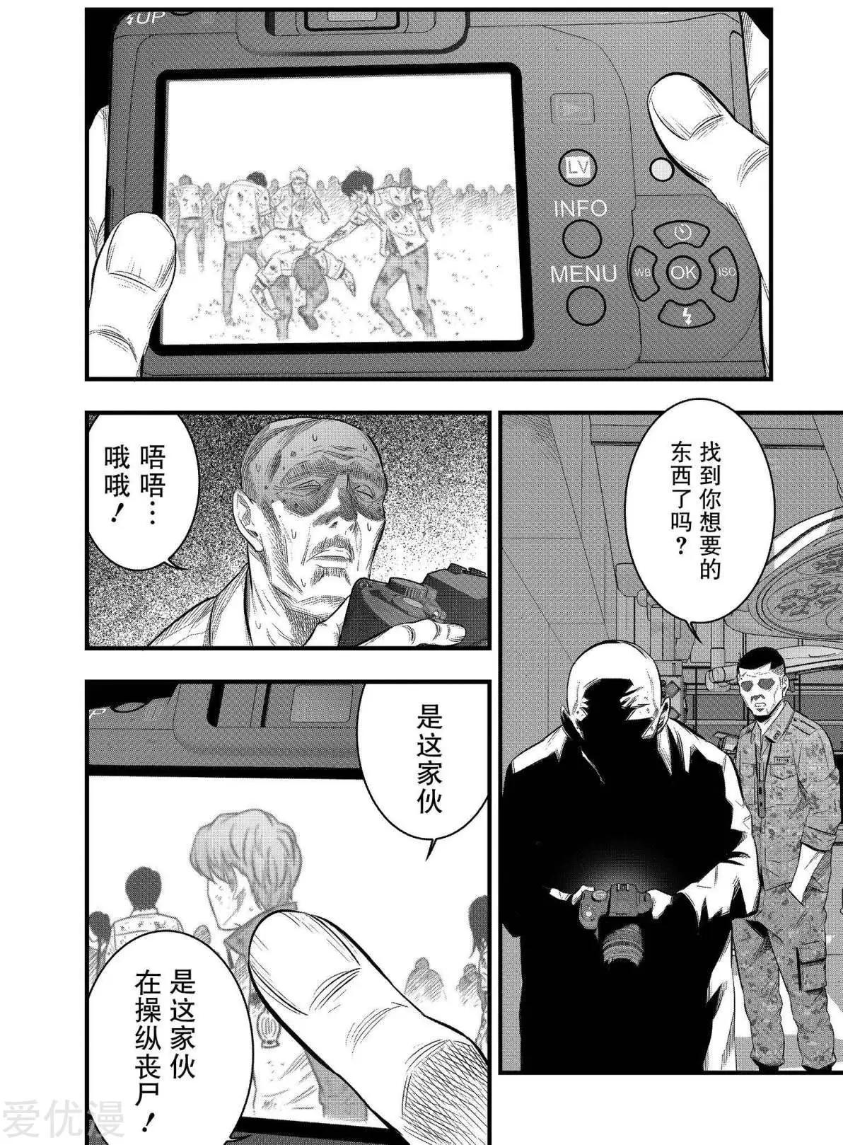 第31话17