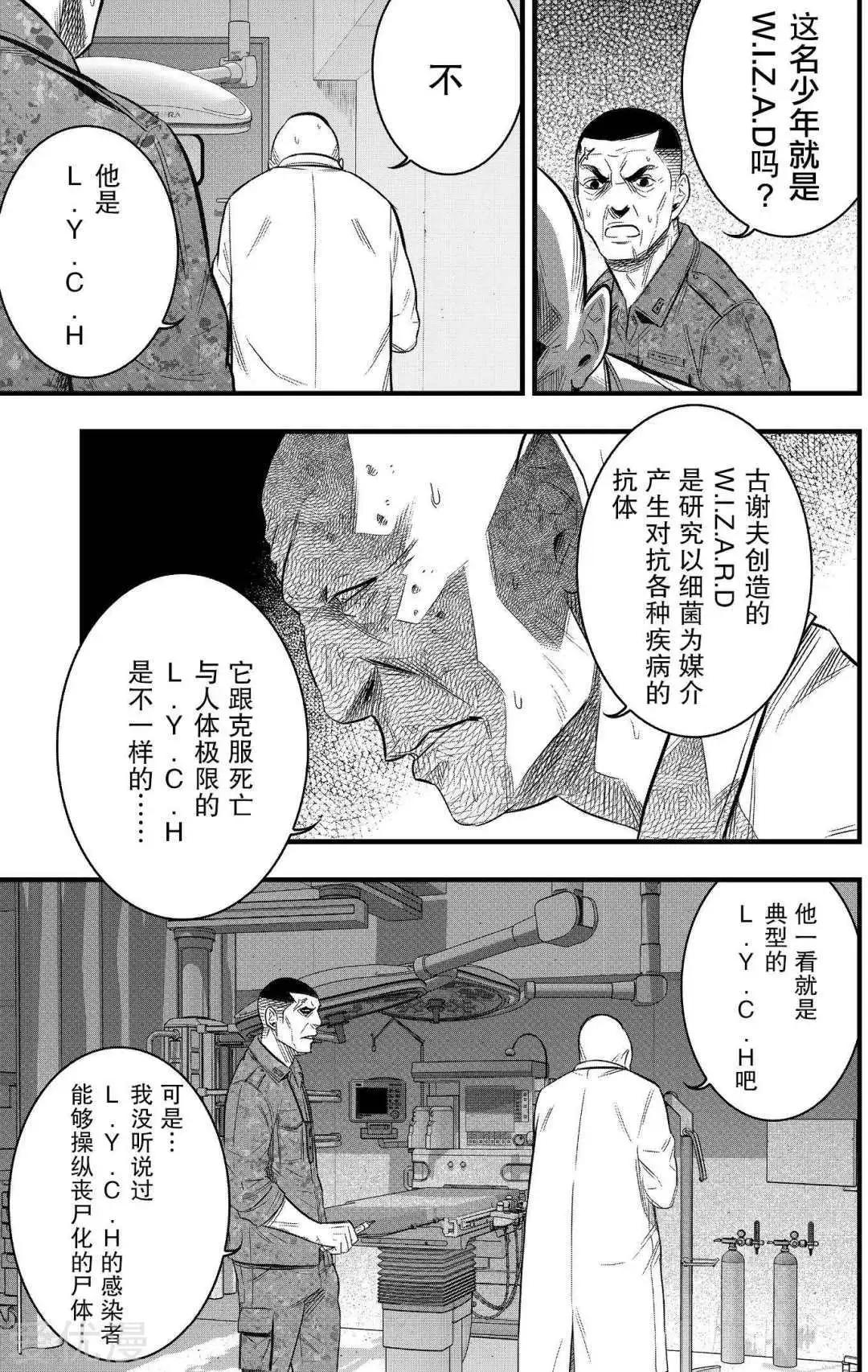 第31话18