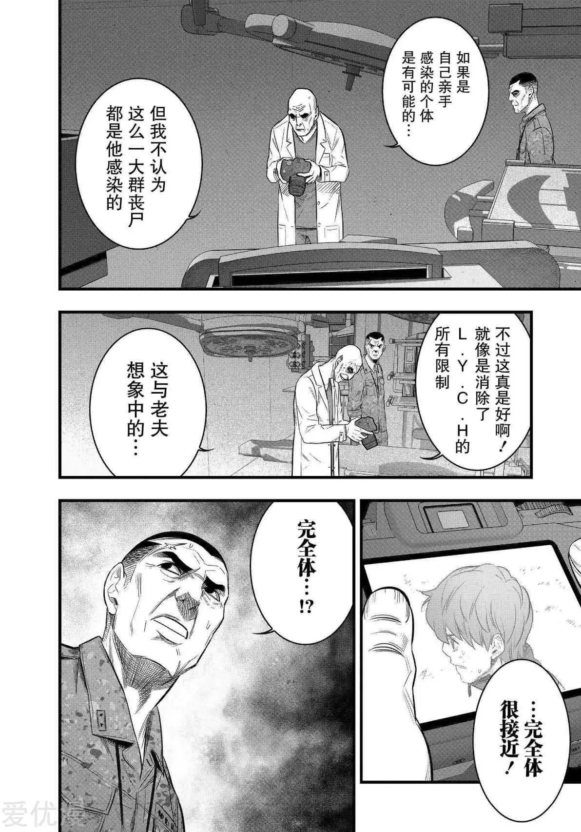 第31话19