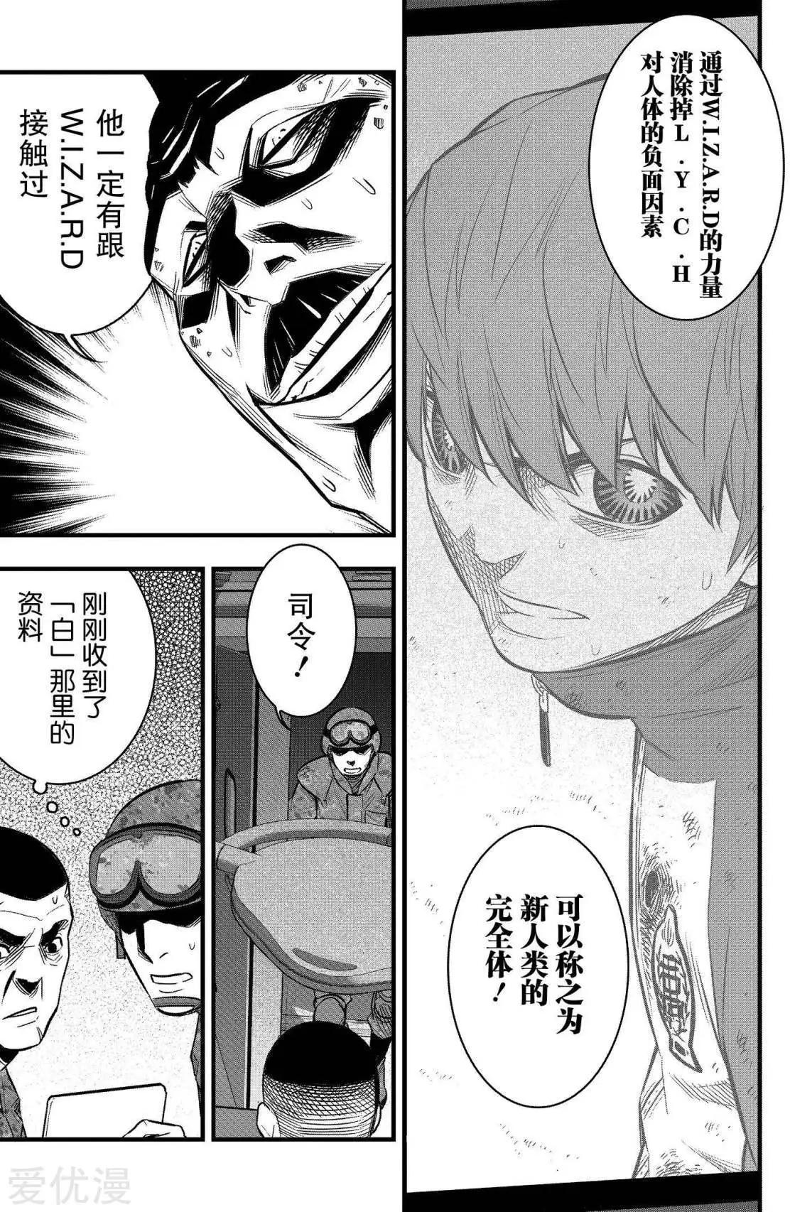 第31话20