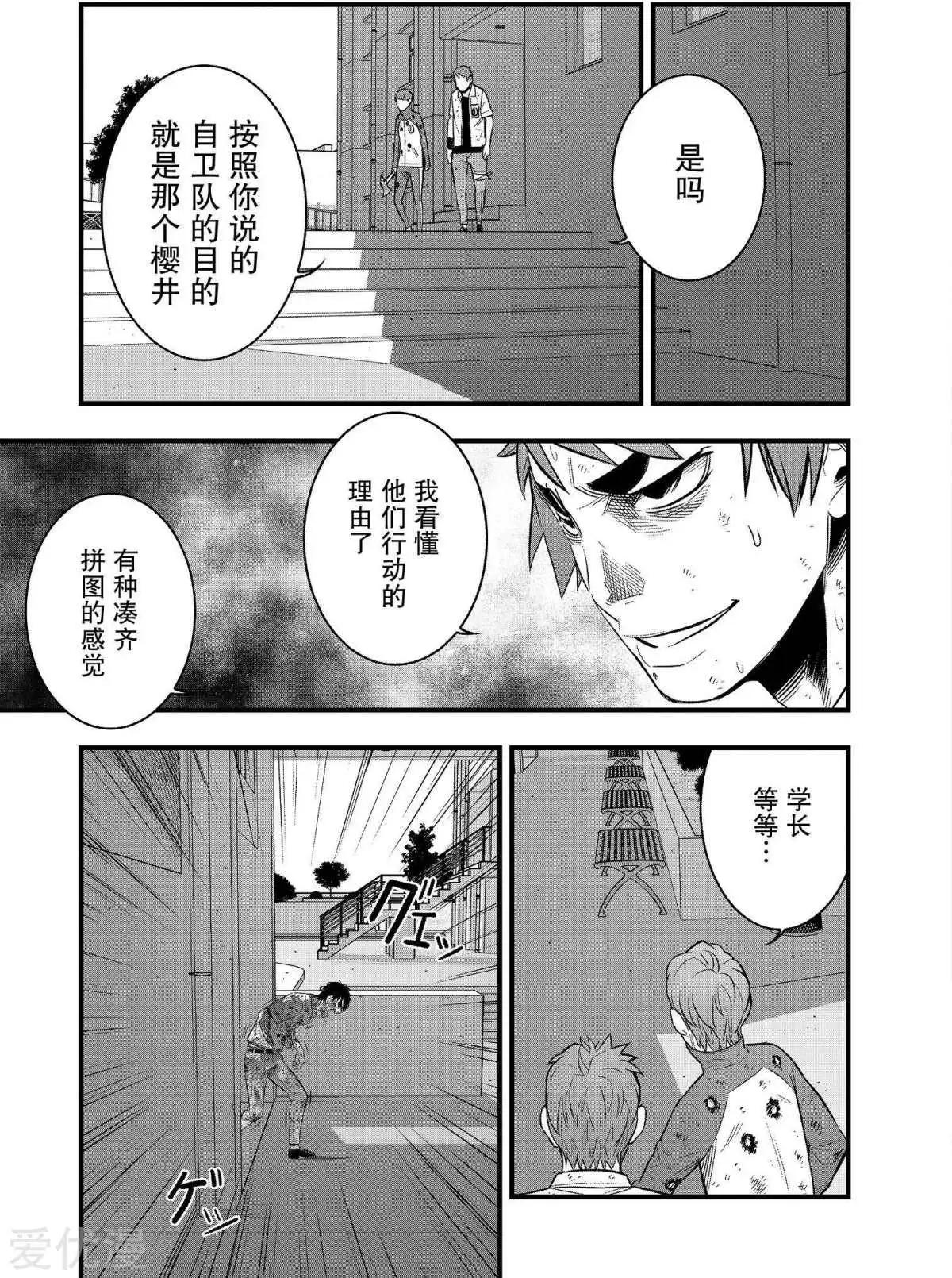 第31话22