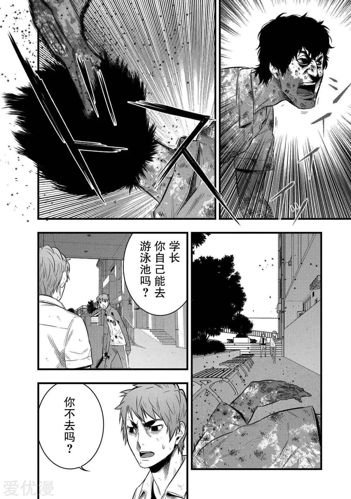 第31话23