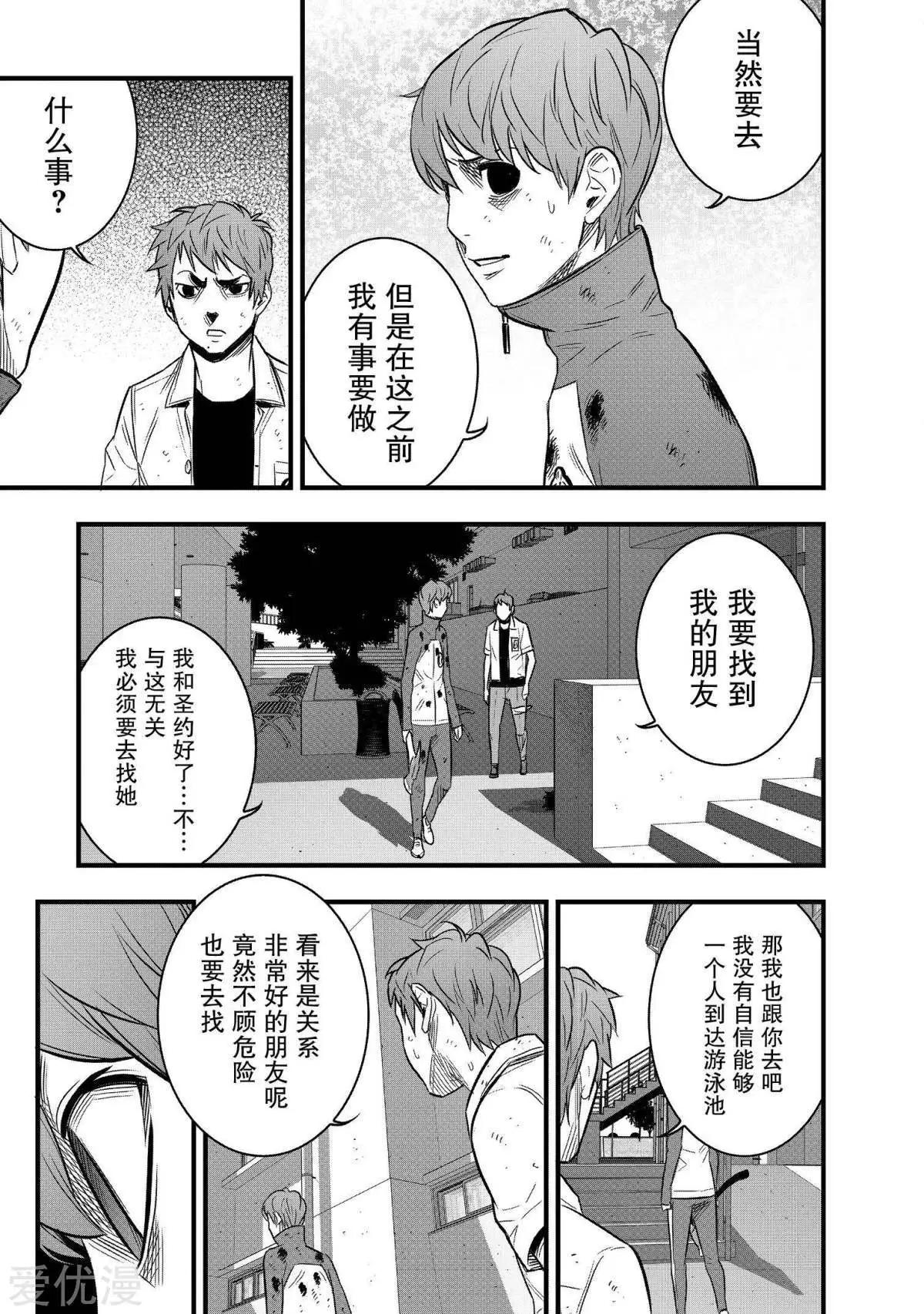 第31话24