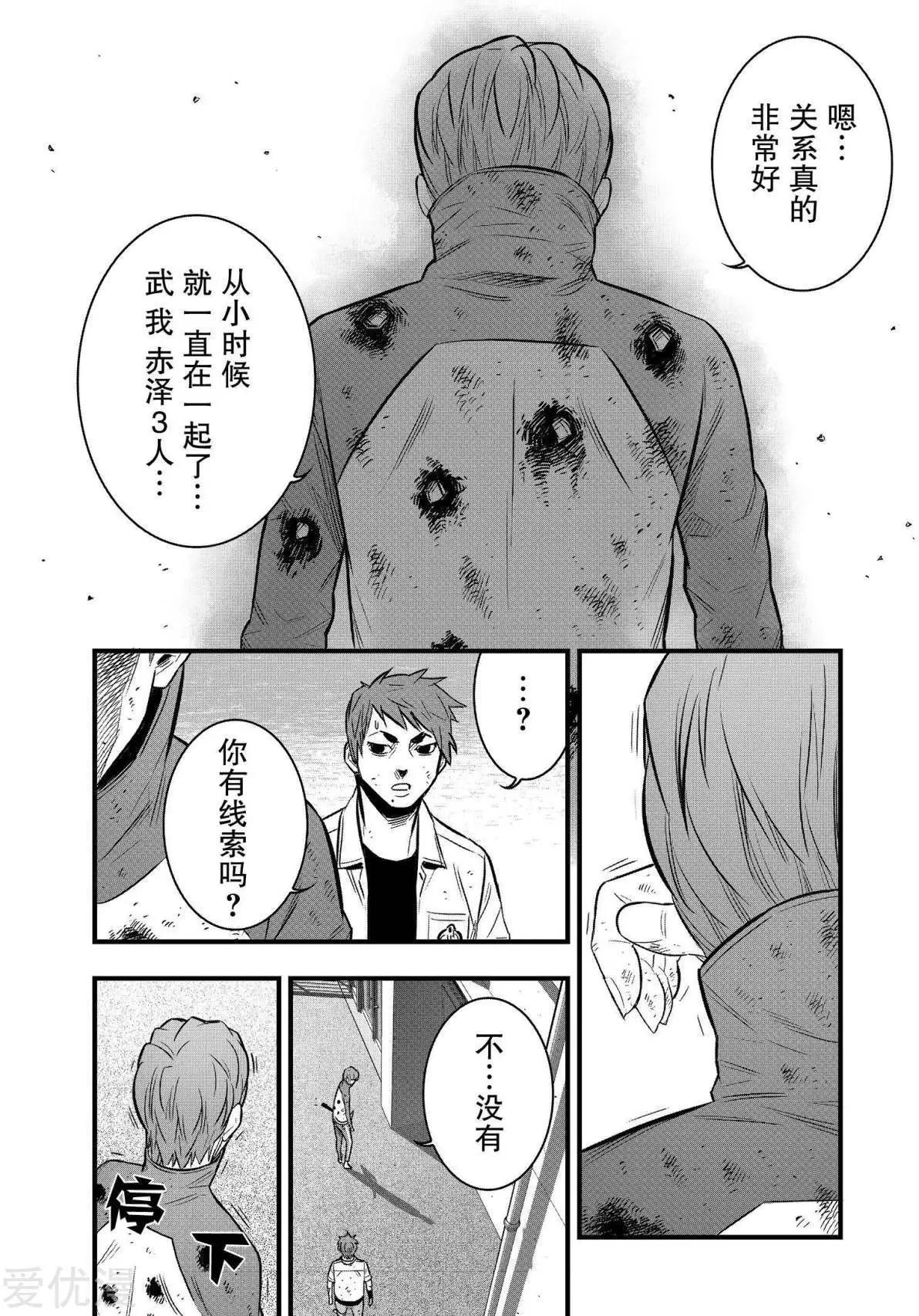 第31话25