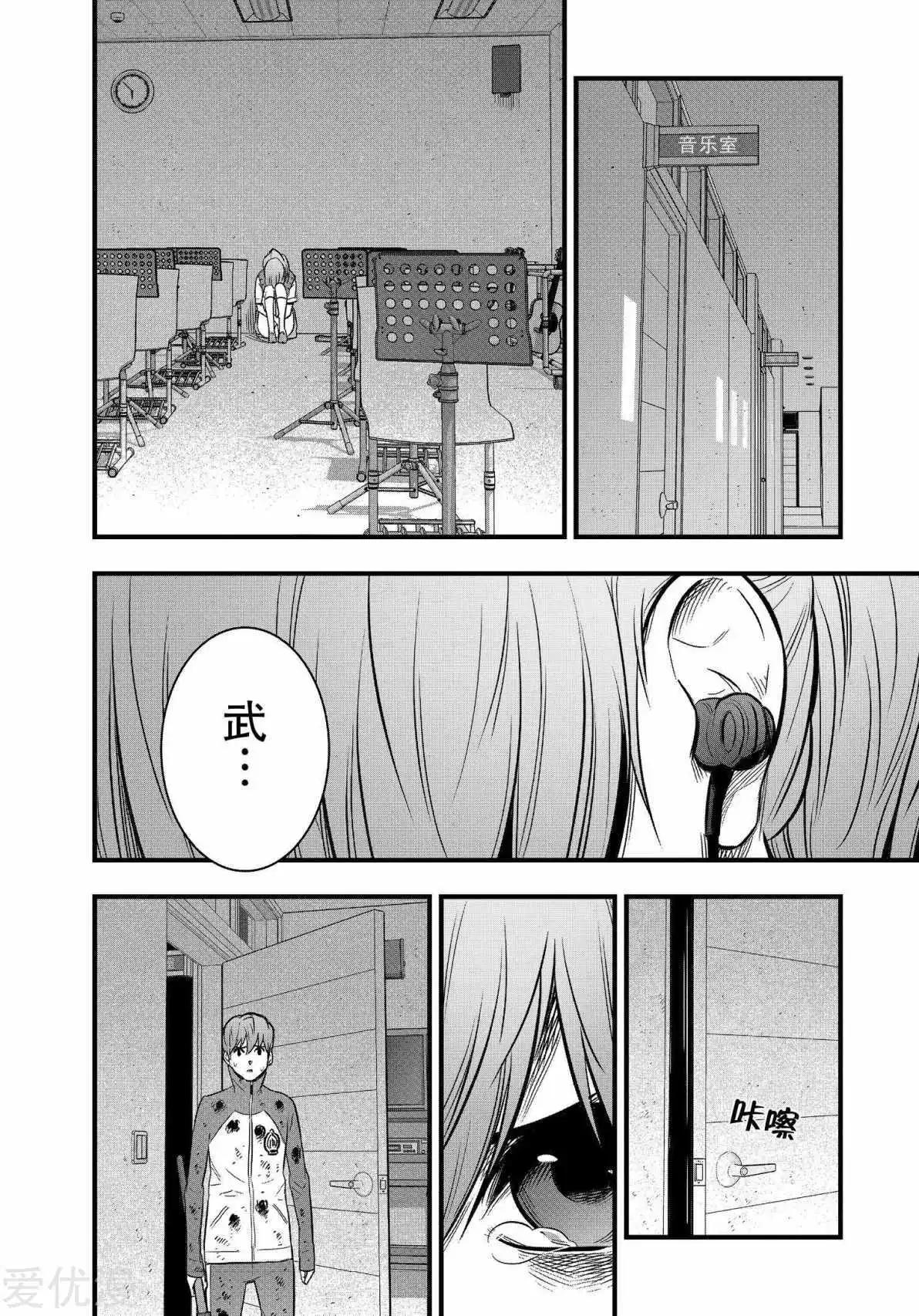 第31话27