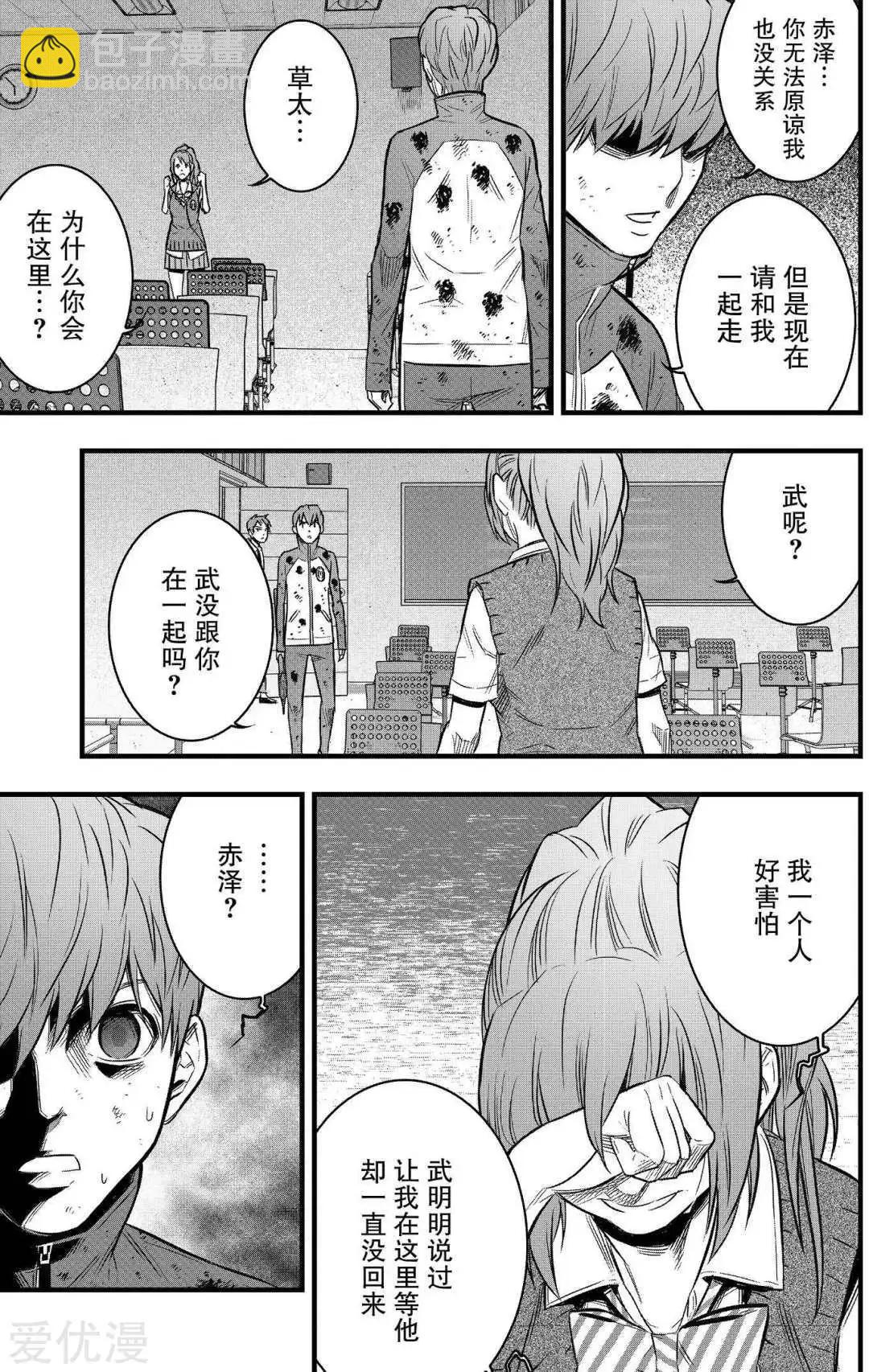 第31话28