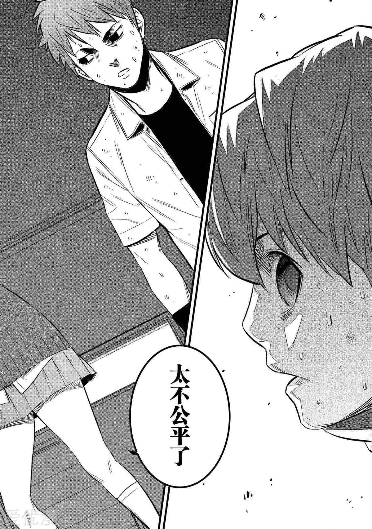 第31话31