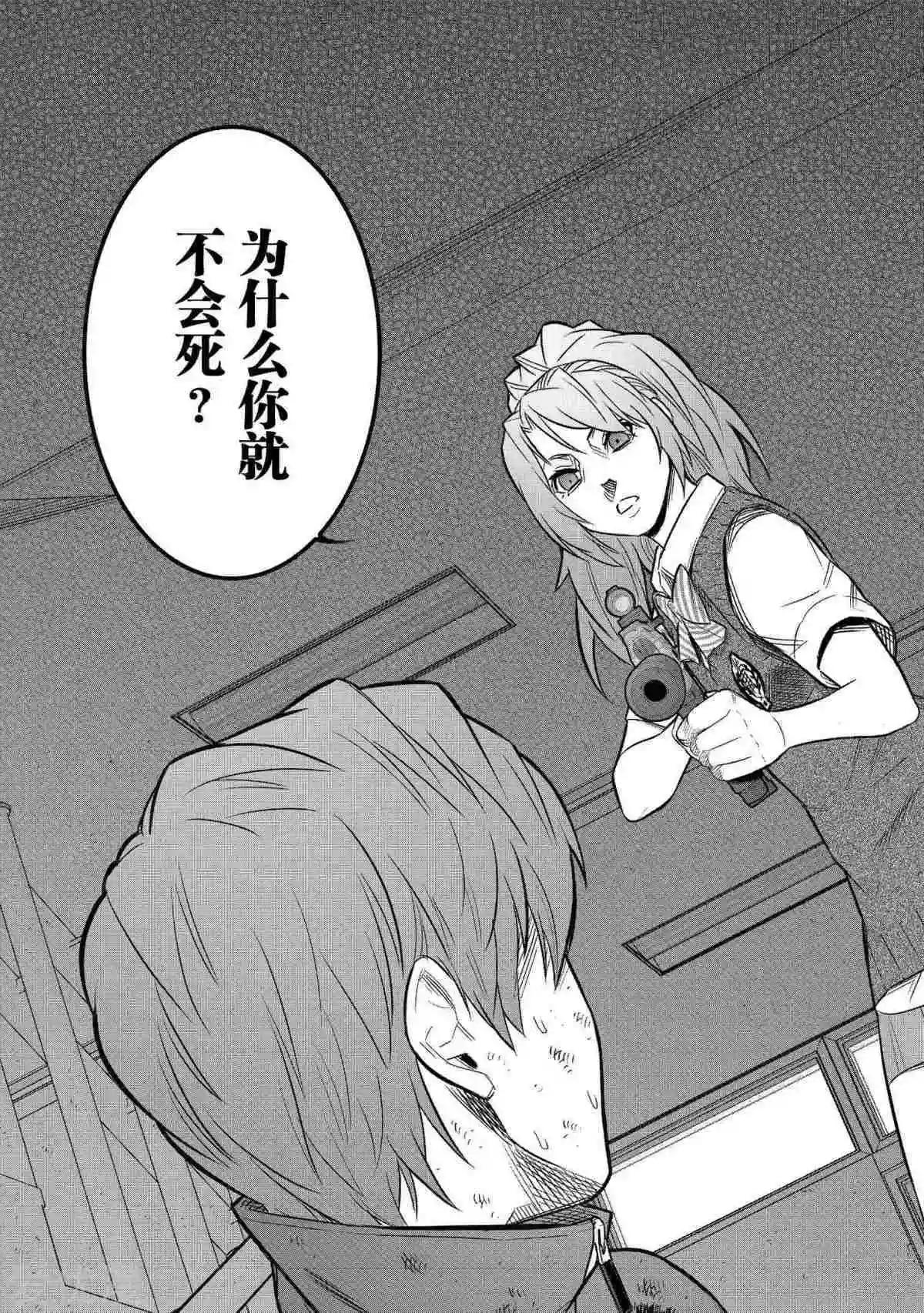 第31话32