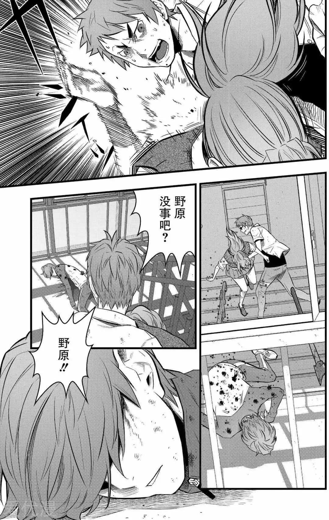 第31话34