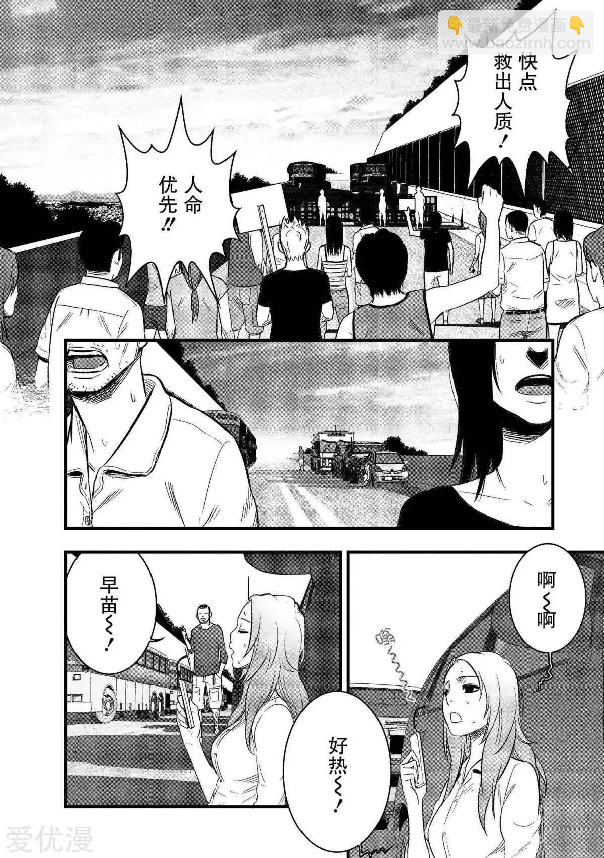 第31话35