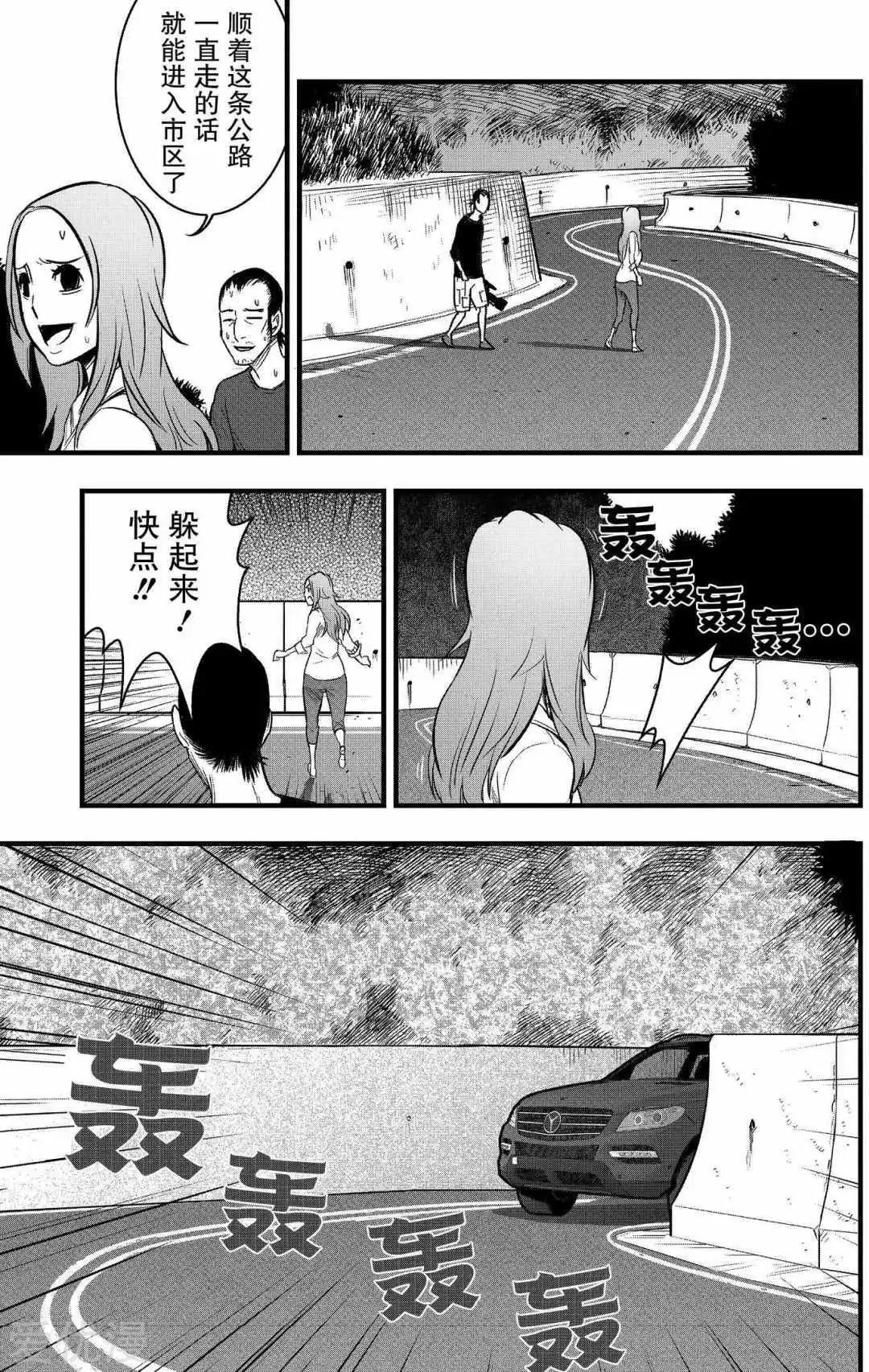 第31话38